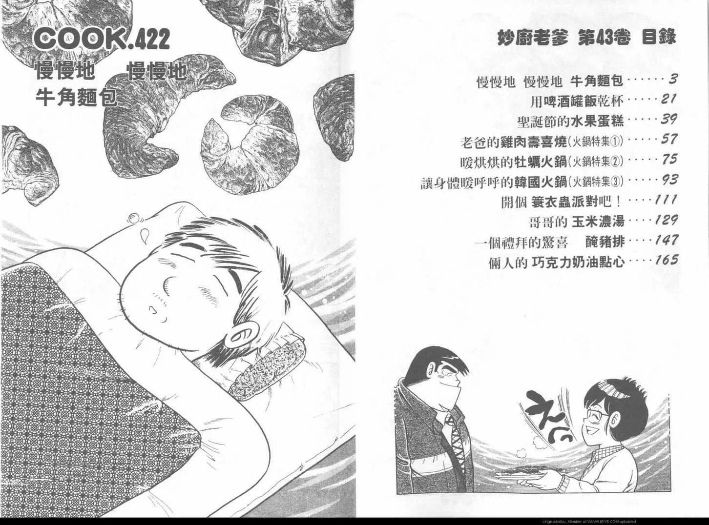 第43卷 第3页