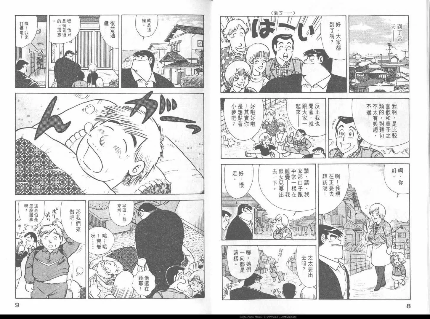 第43卷 第6页