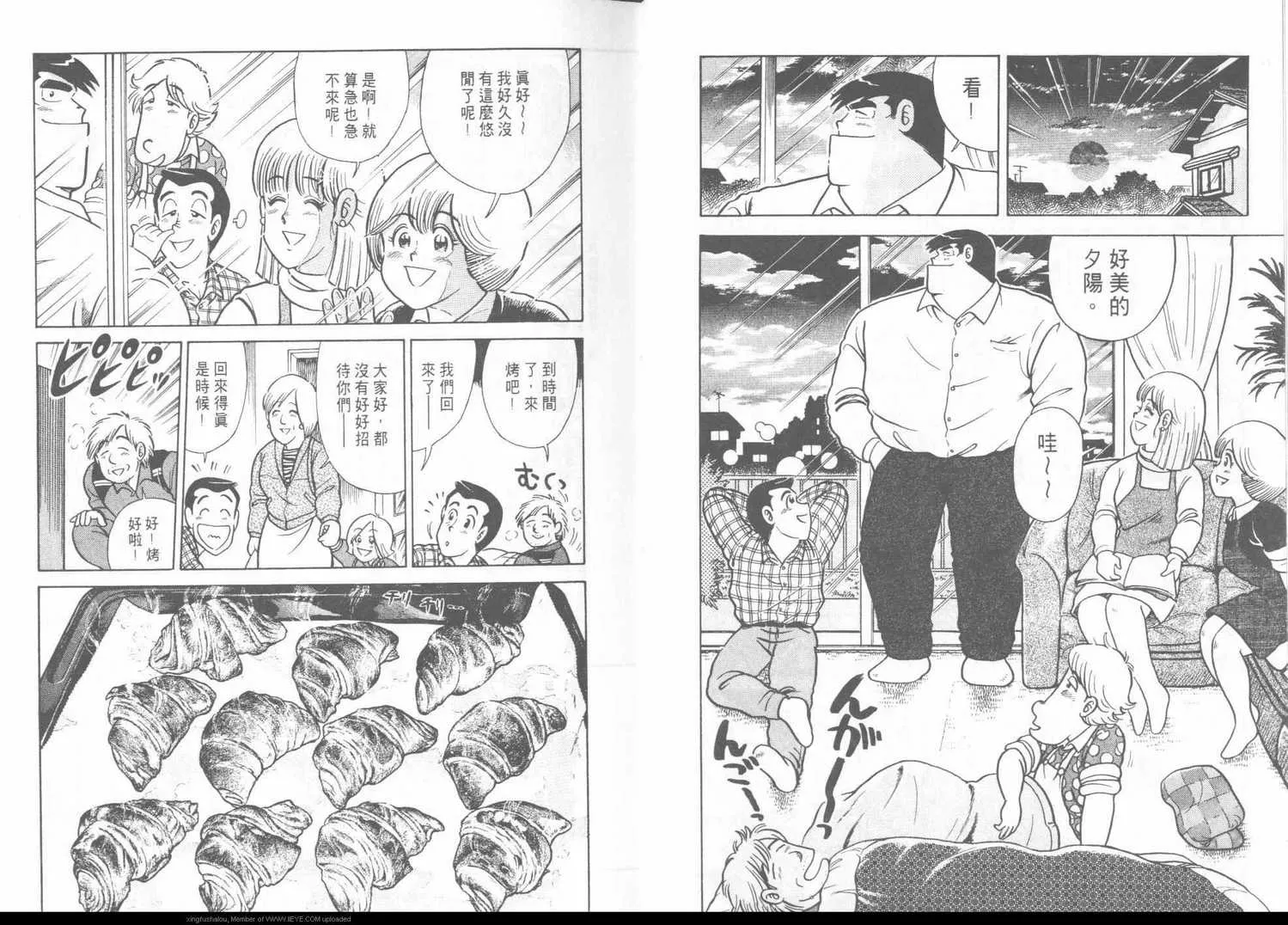 第43卷 第9页