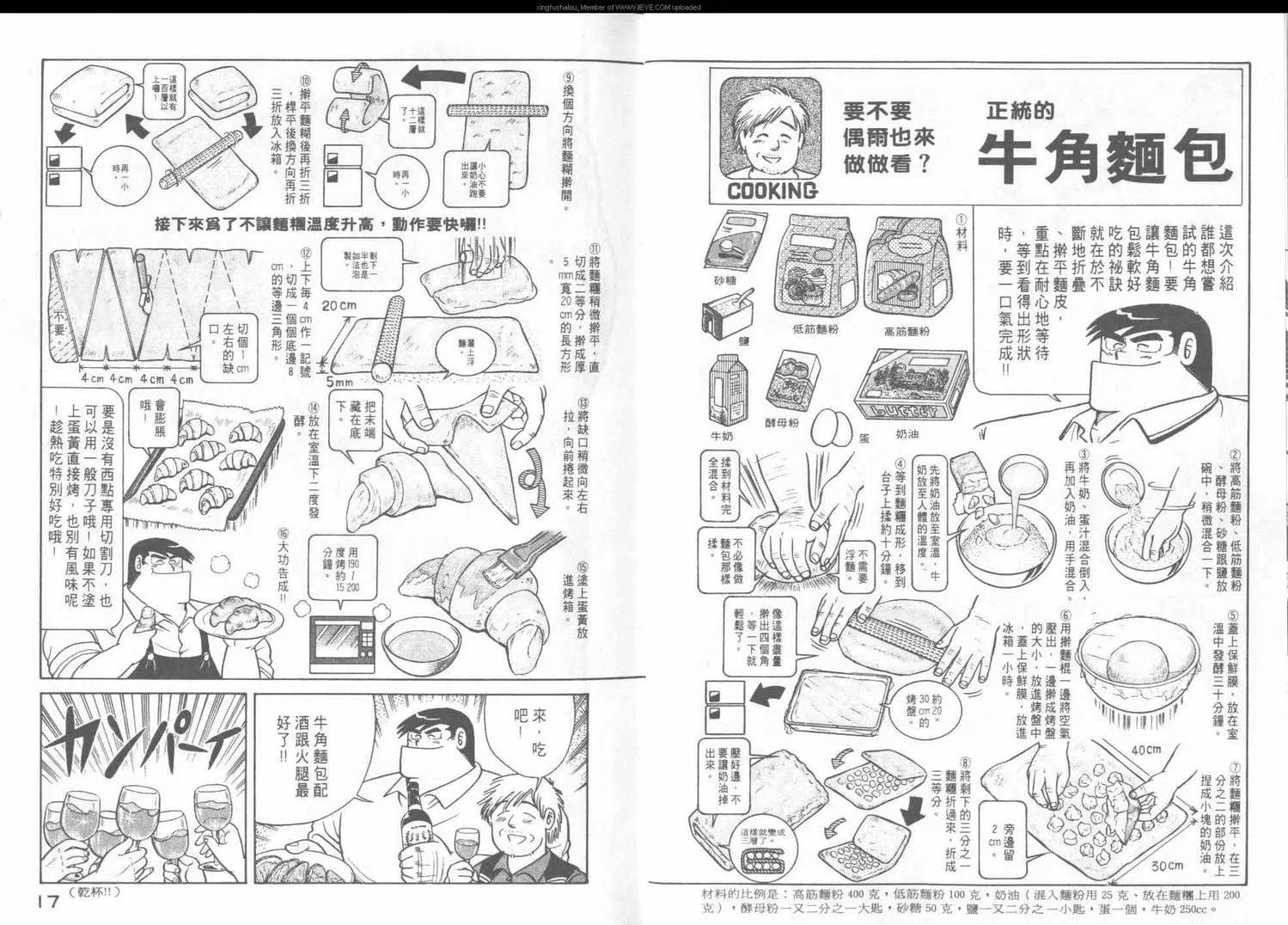 第43卷 第10页