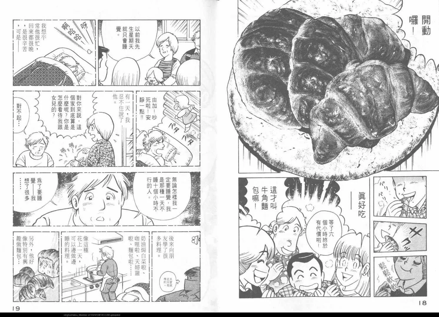 第43卷 第11页