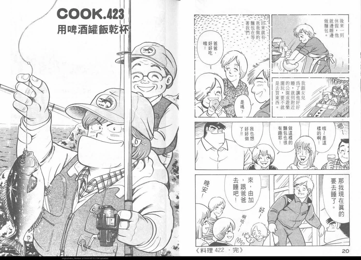 第43卷 第12页