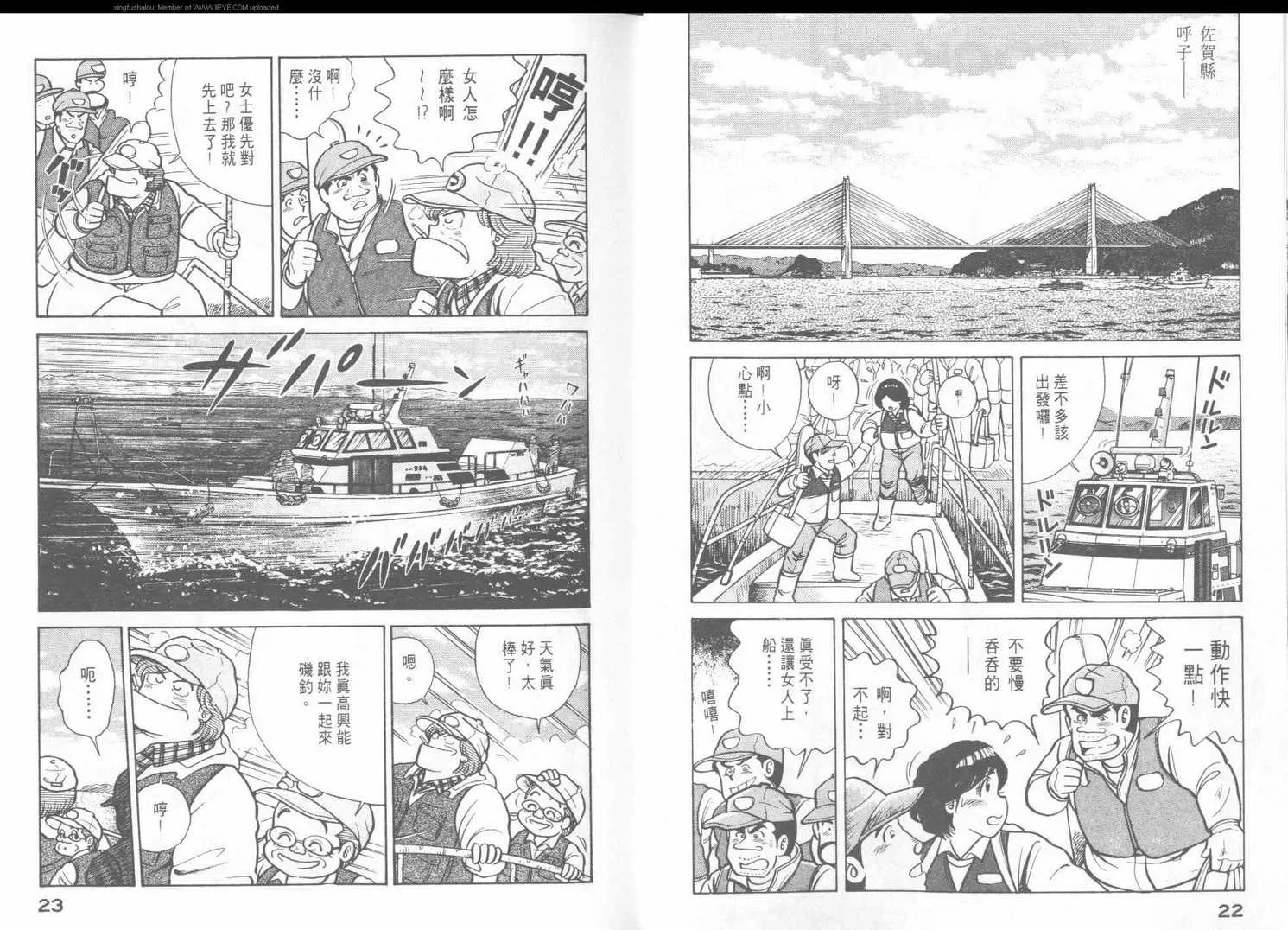 第43卷 第13页