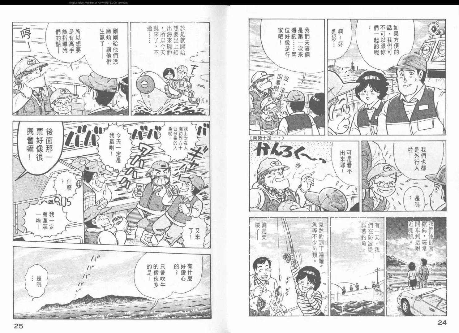 第43卷 第14页