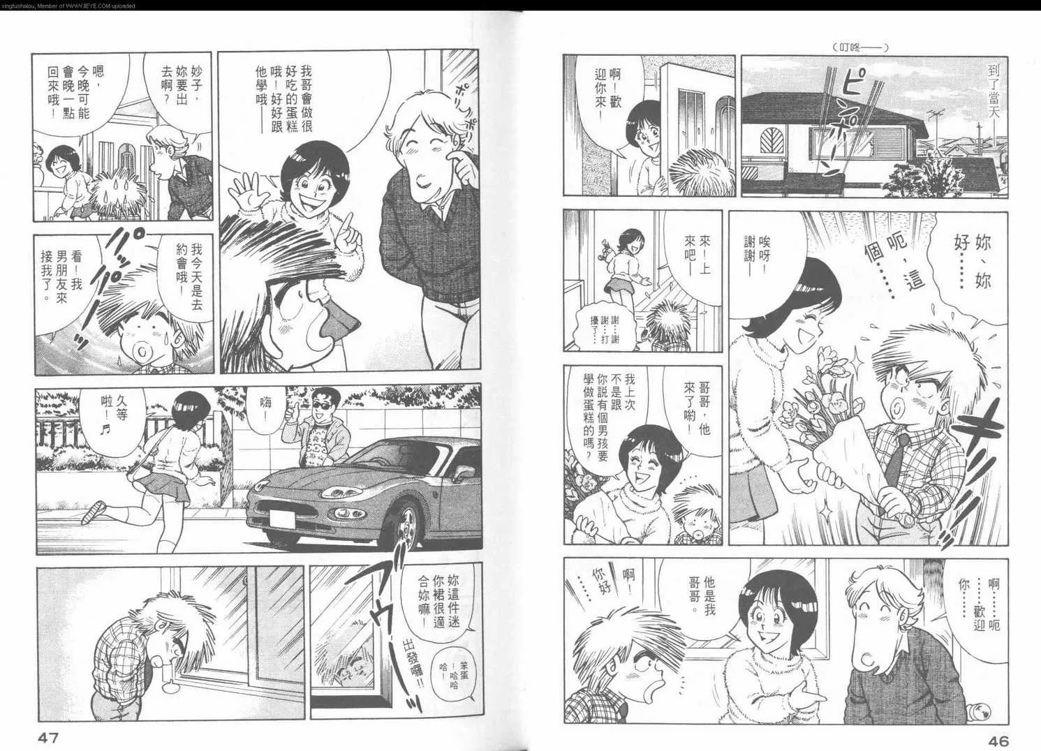 第43卷 第25页