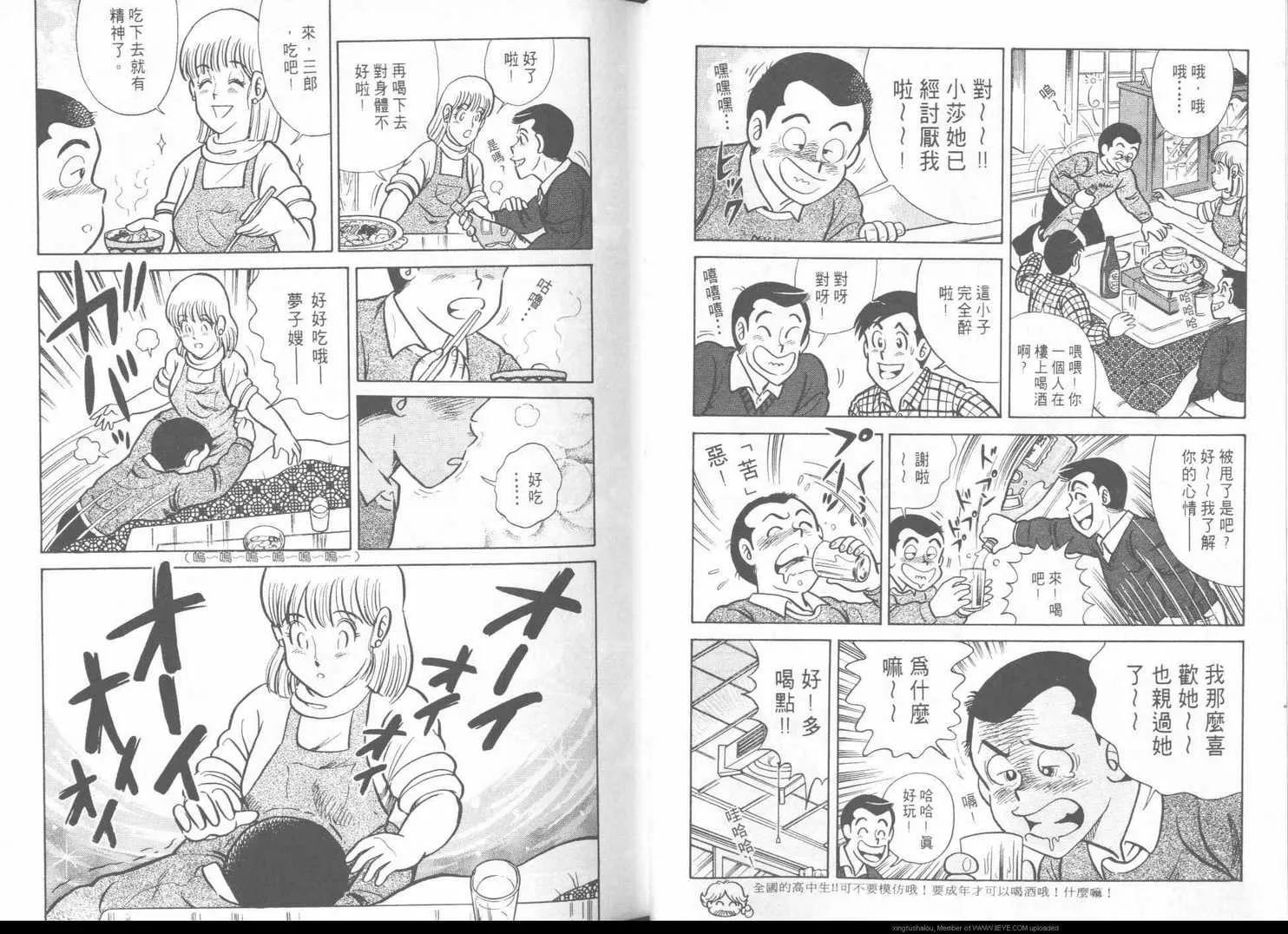 第43卷 第48页