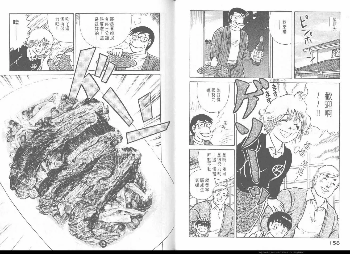 第43卷 第82页