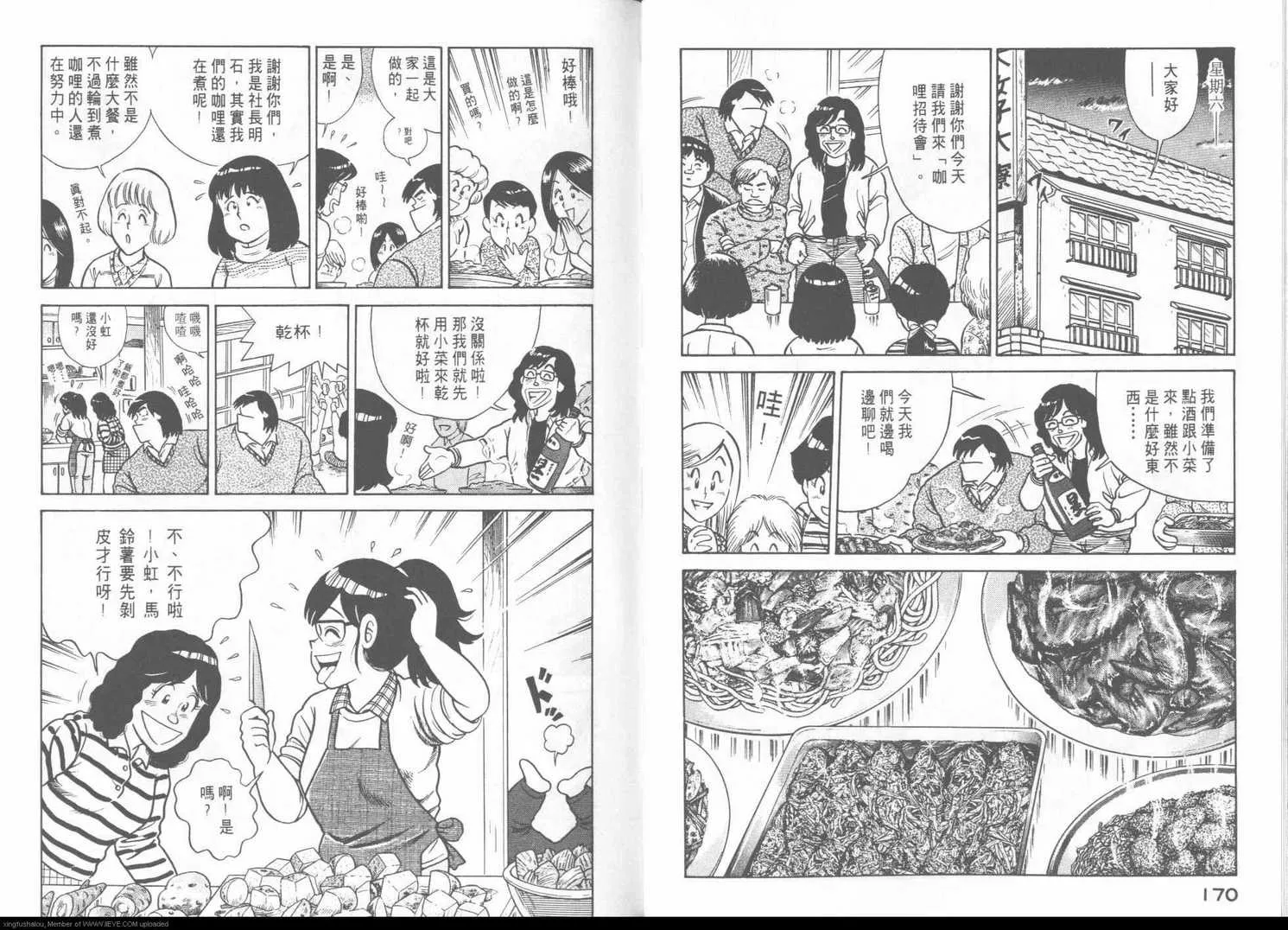 第43卷 第88页