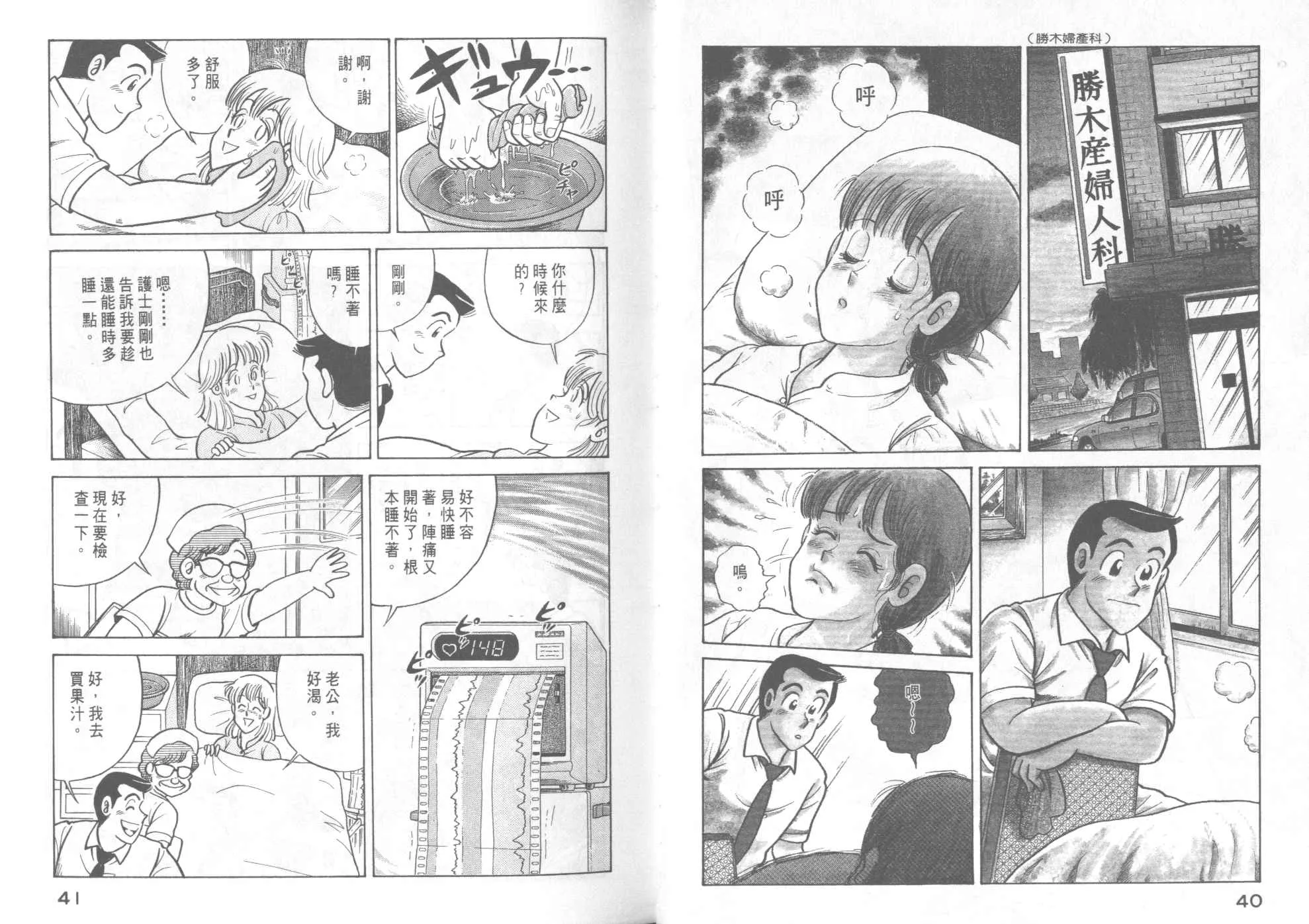 第46卷 第22页