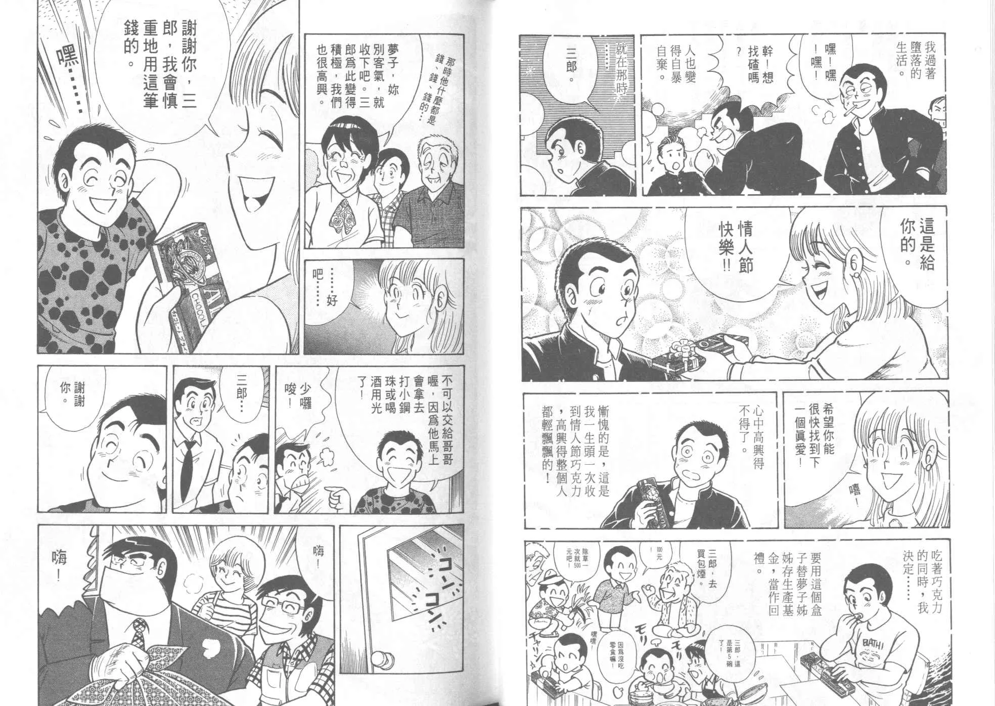 第46卷 第36页