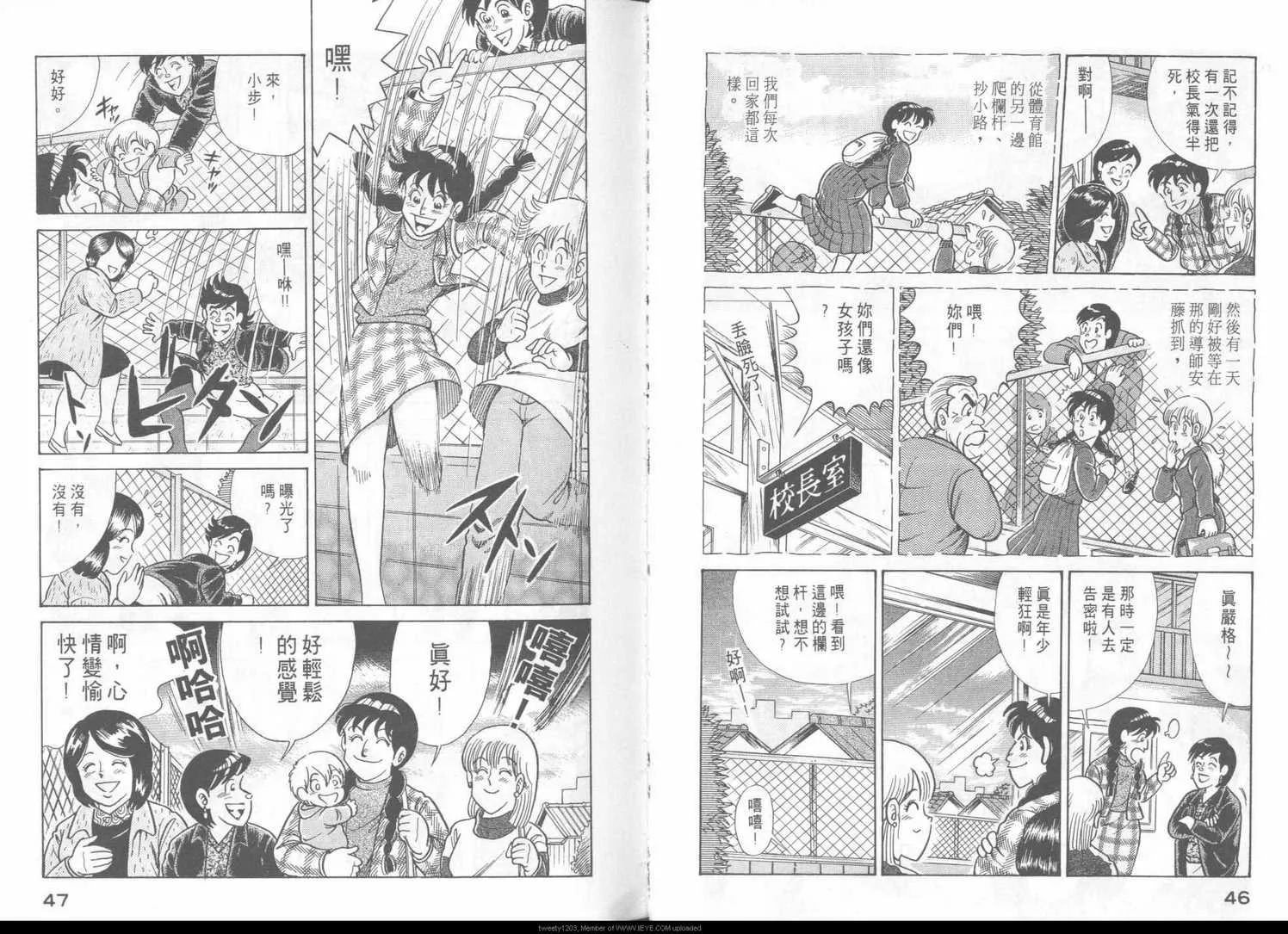 第48卷 第25页