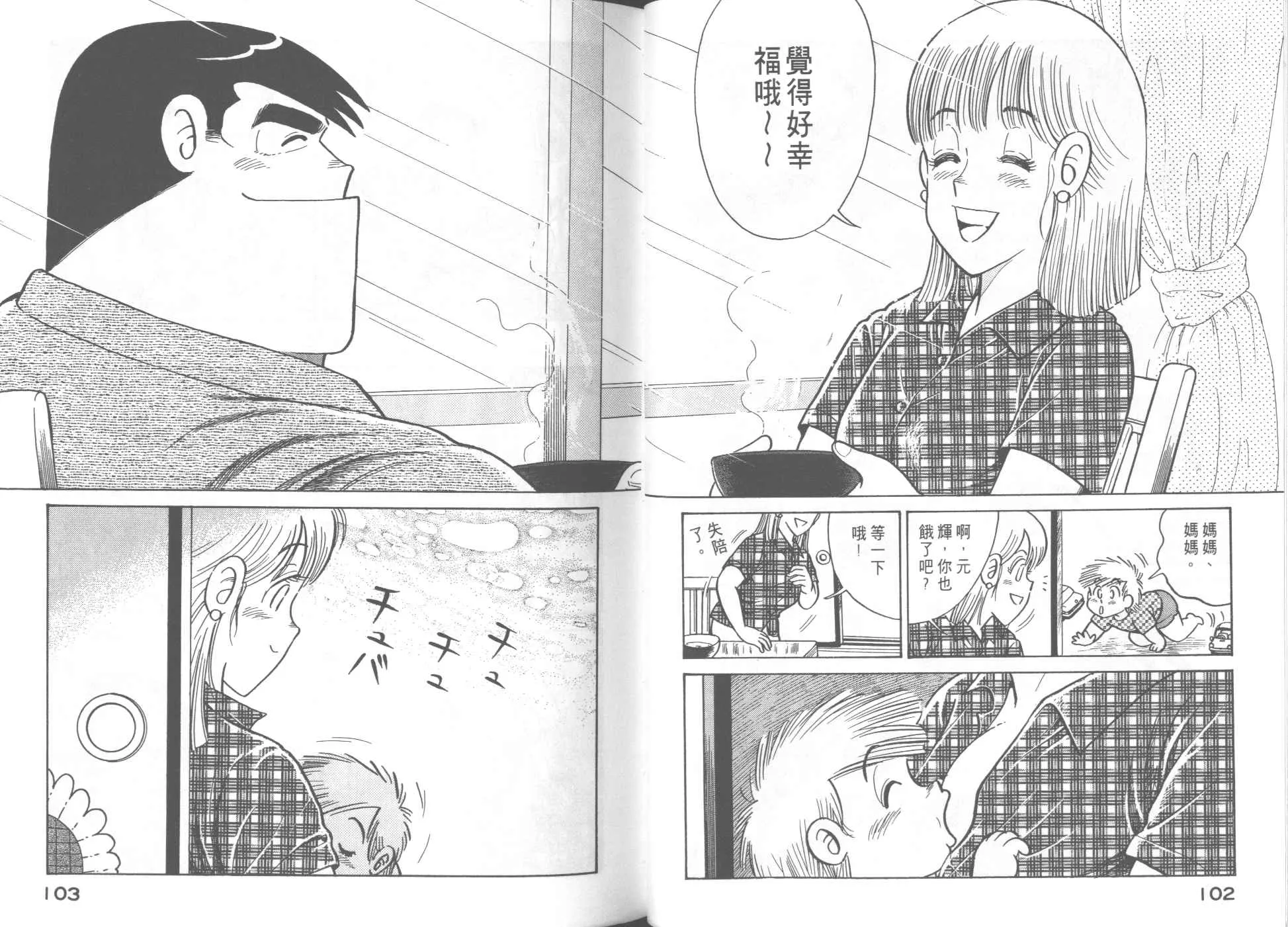 第51卷 第55页