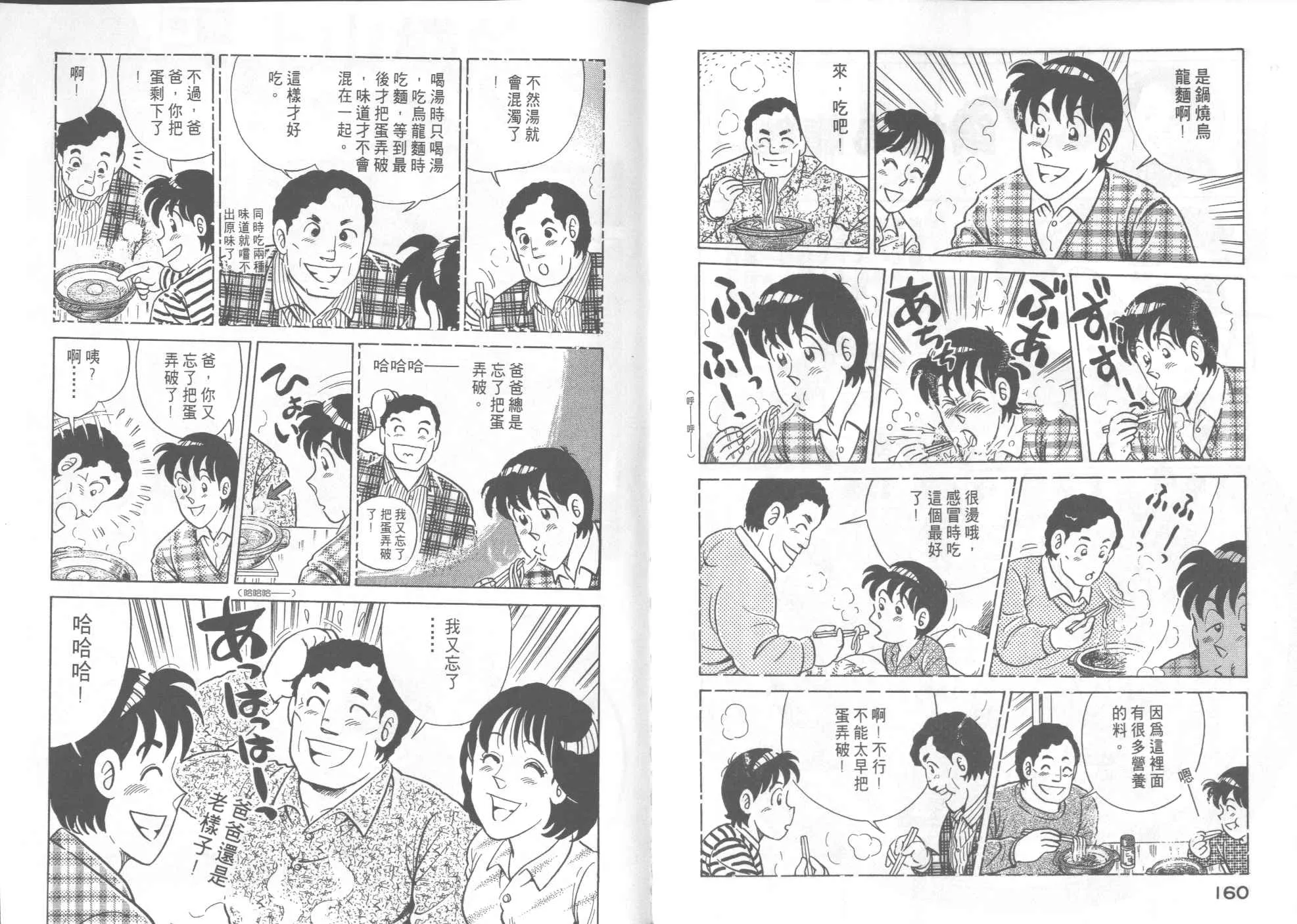 第56卷 第82页