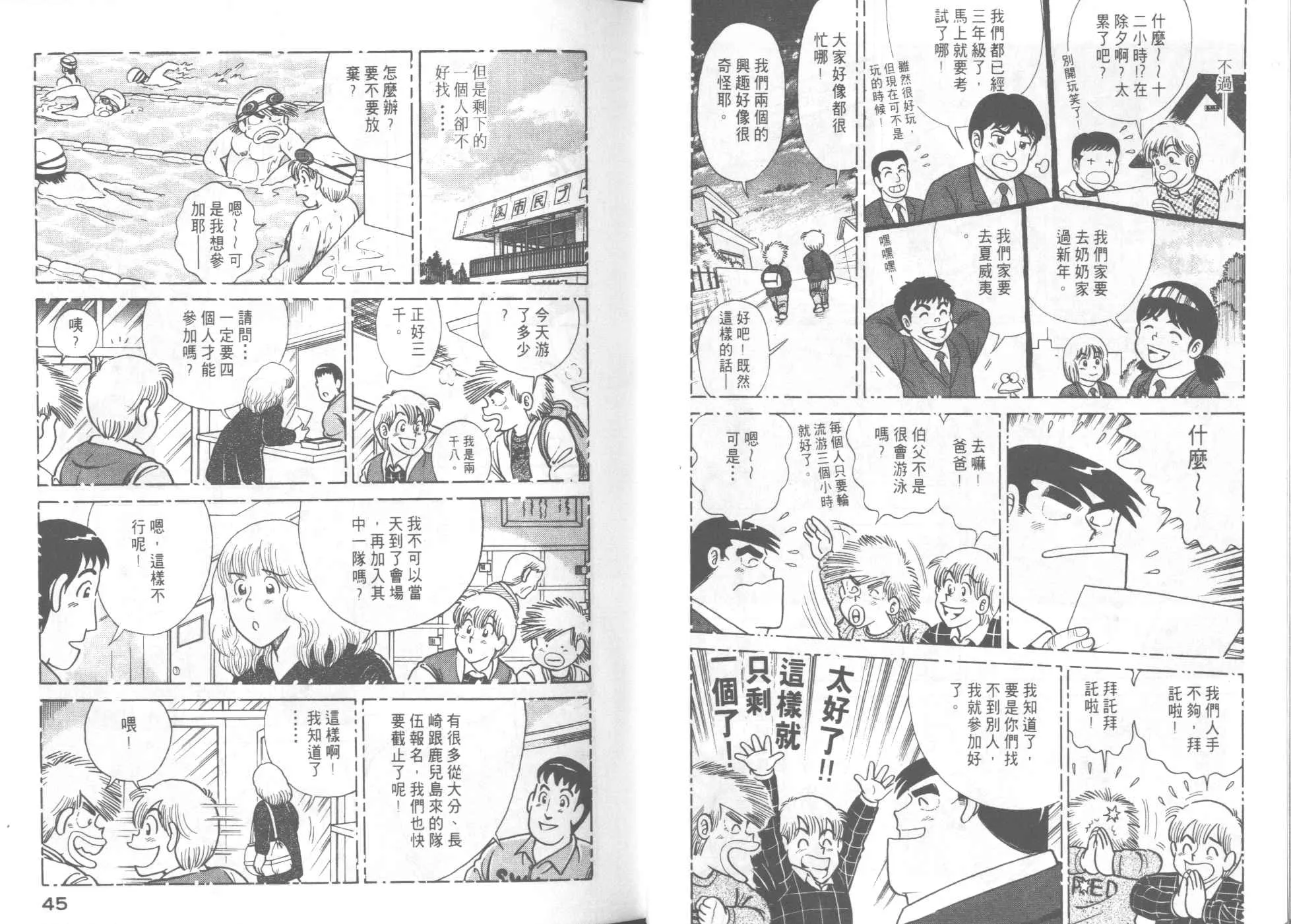 第57卷 第24页