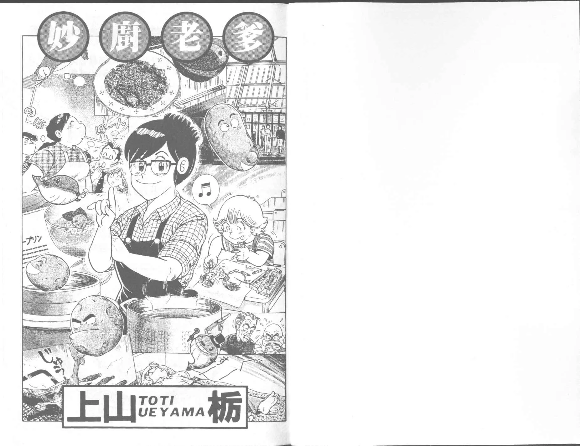 第64卷 第2页