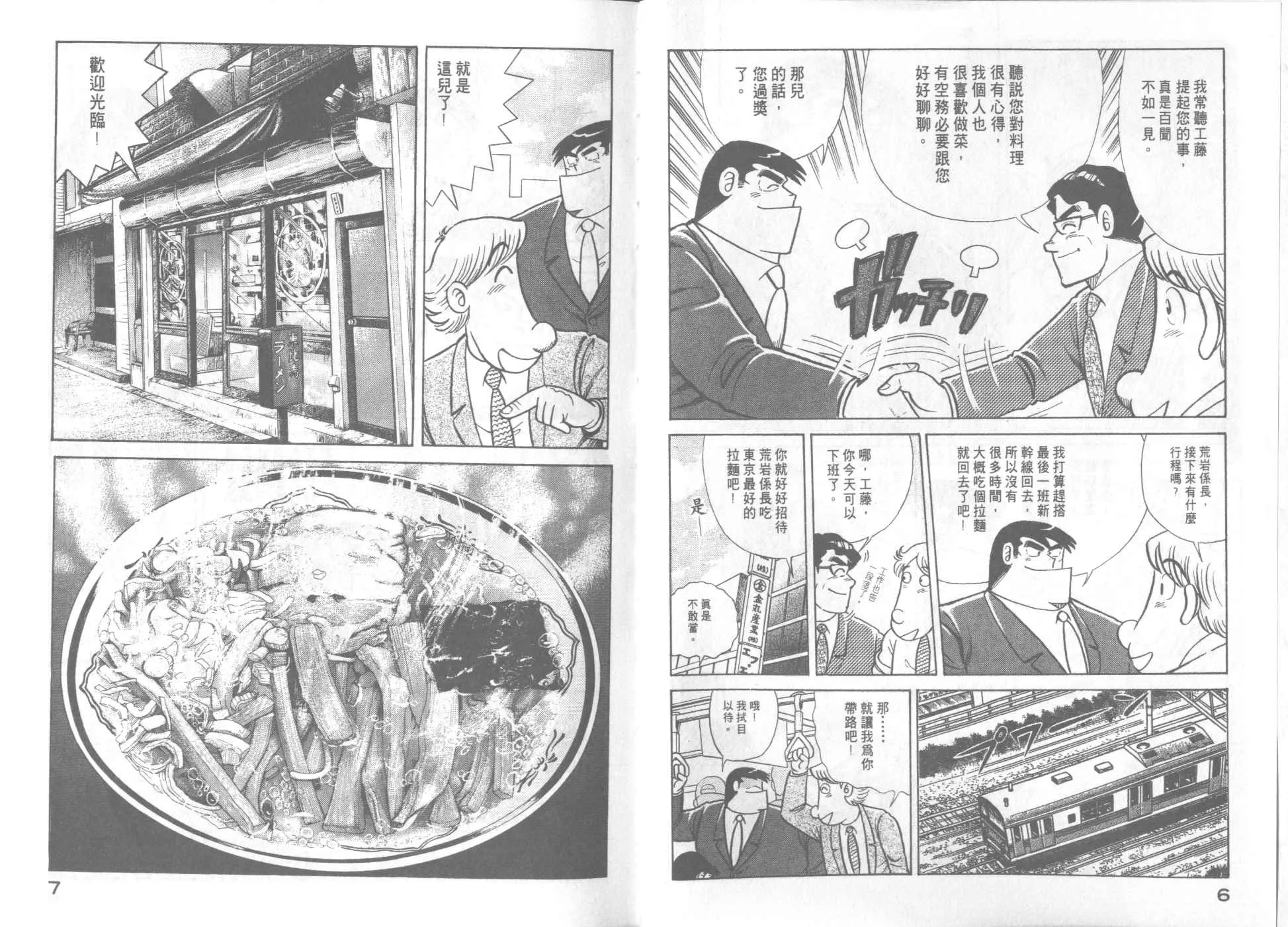 第64卷 第5页
