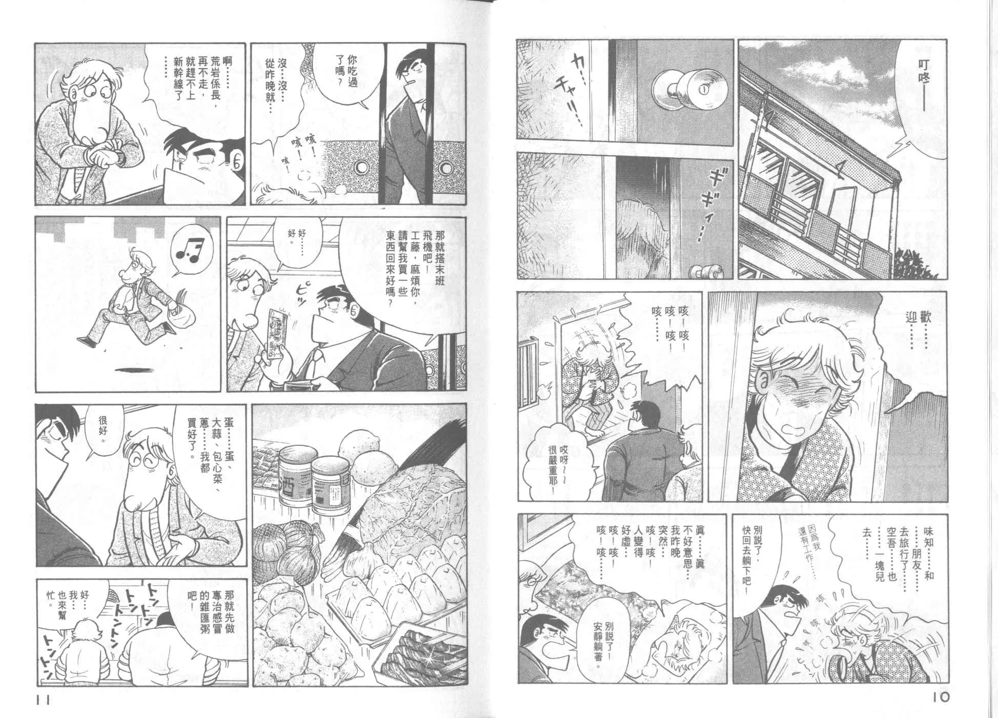 第64卷 第7页