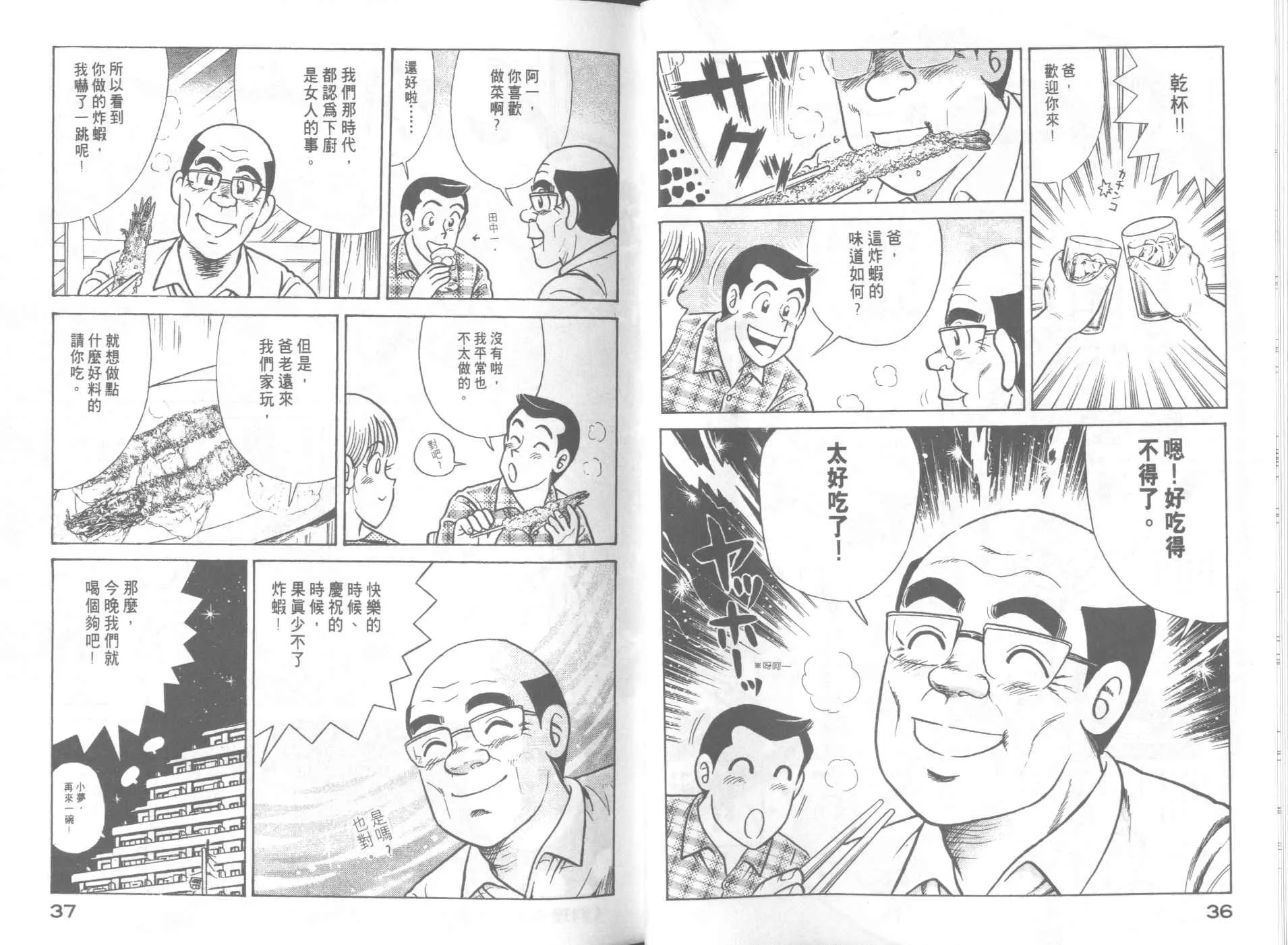 第64卷 第20页