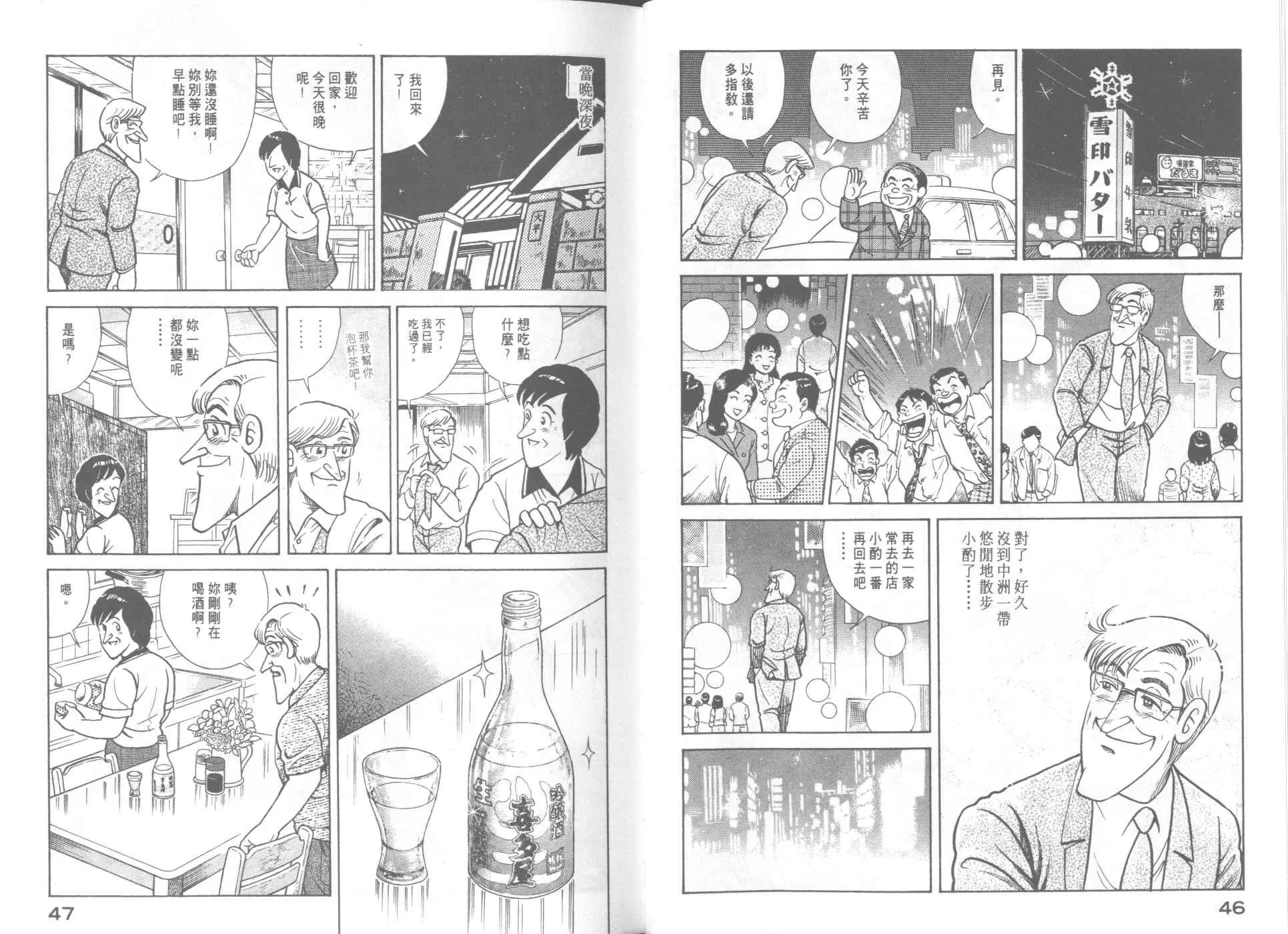 第64卷 第25页