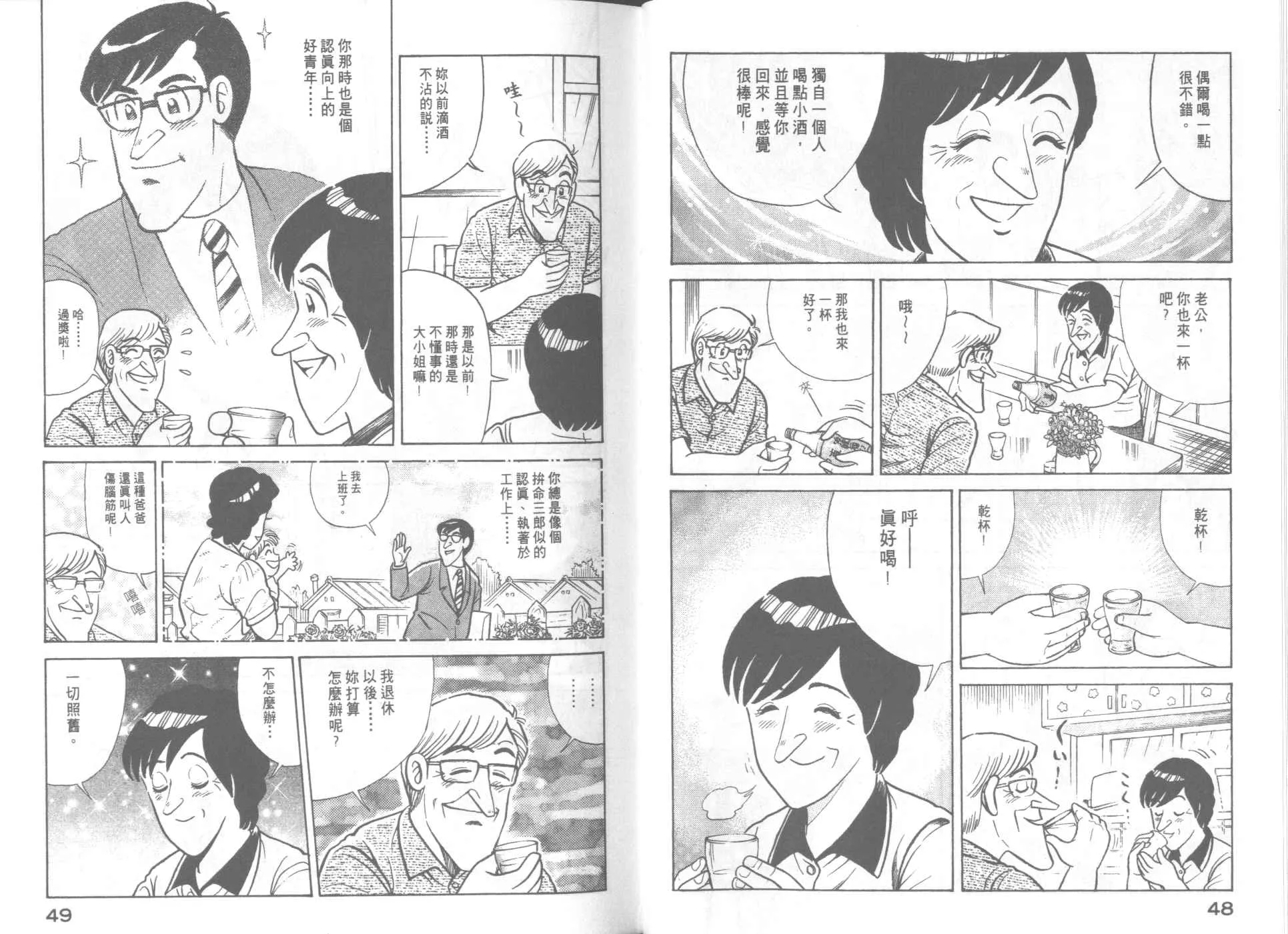 第64卷 第26页