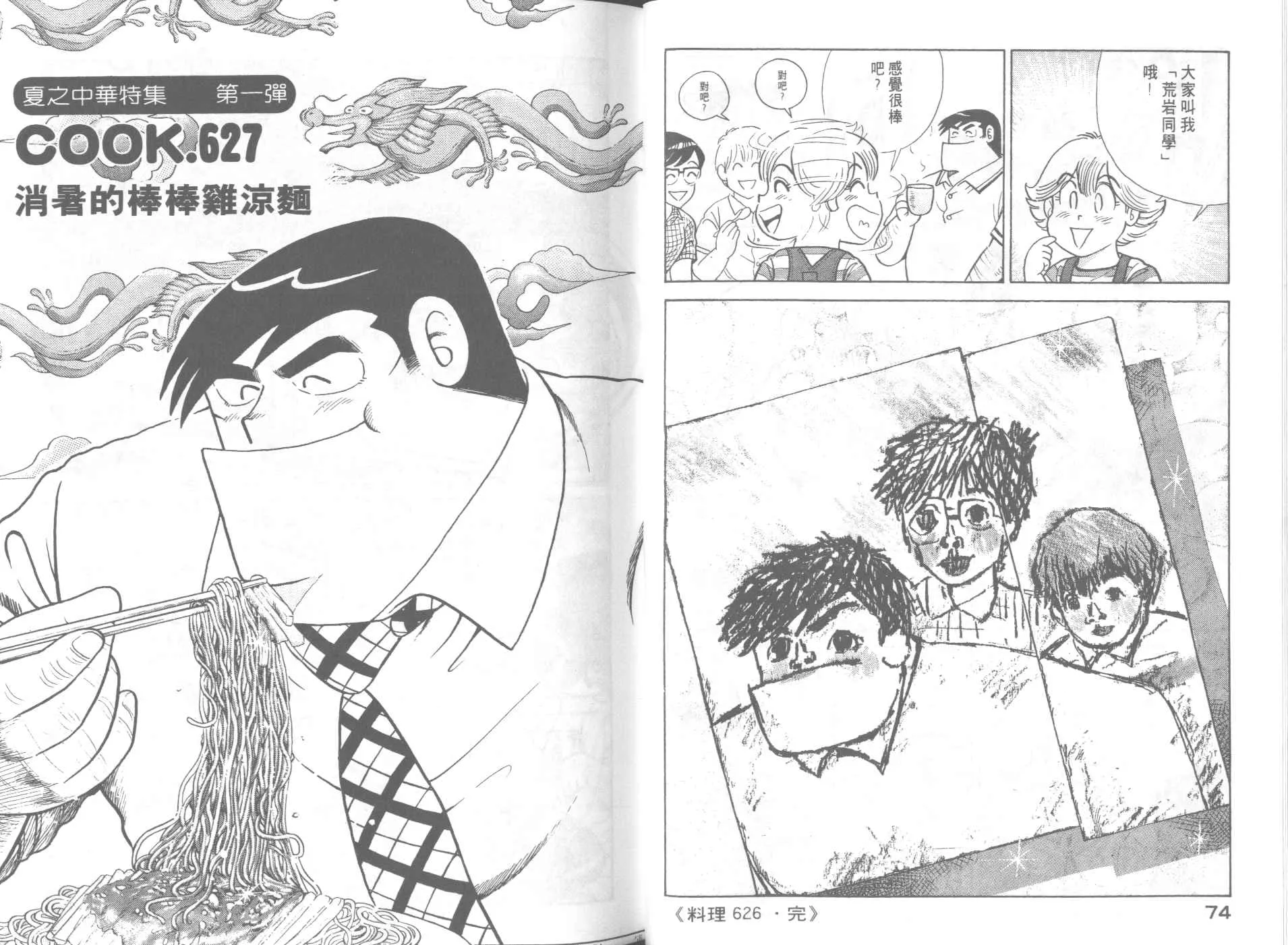 第64卷 第39页