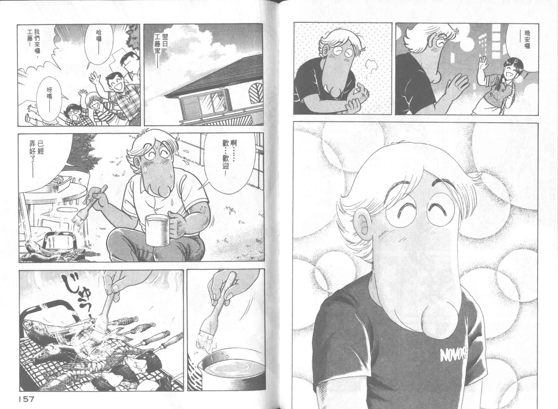 第64卷 第80页