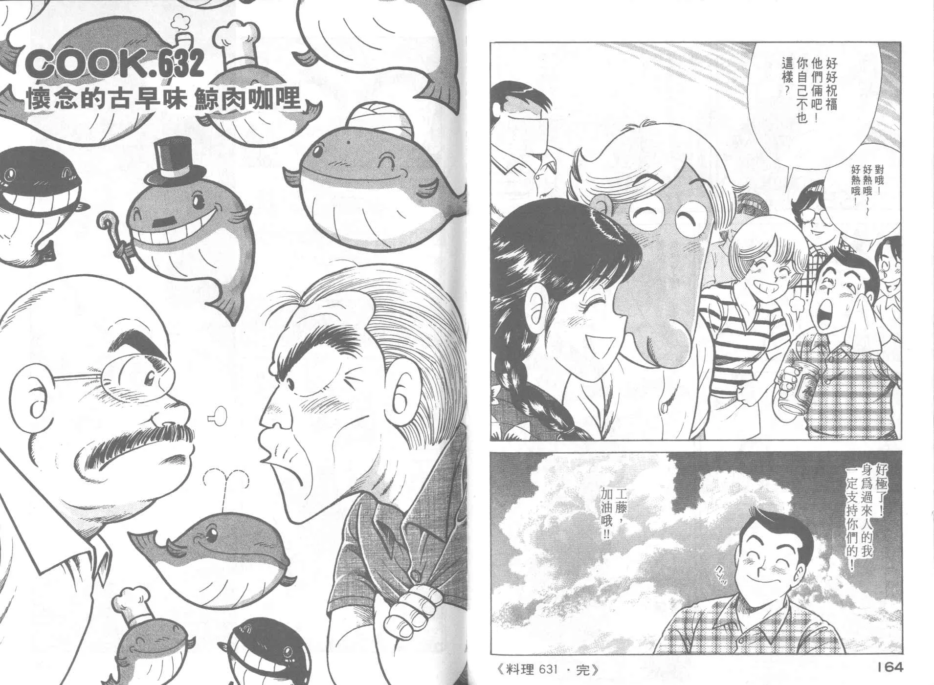 第64卷 第84页