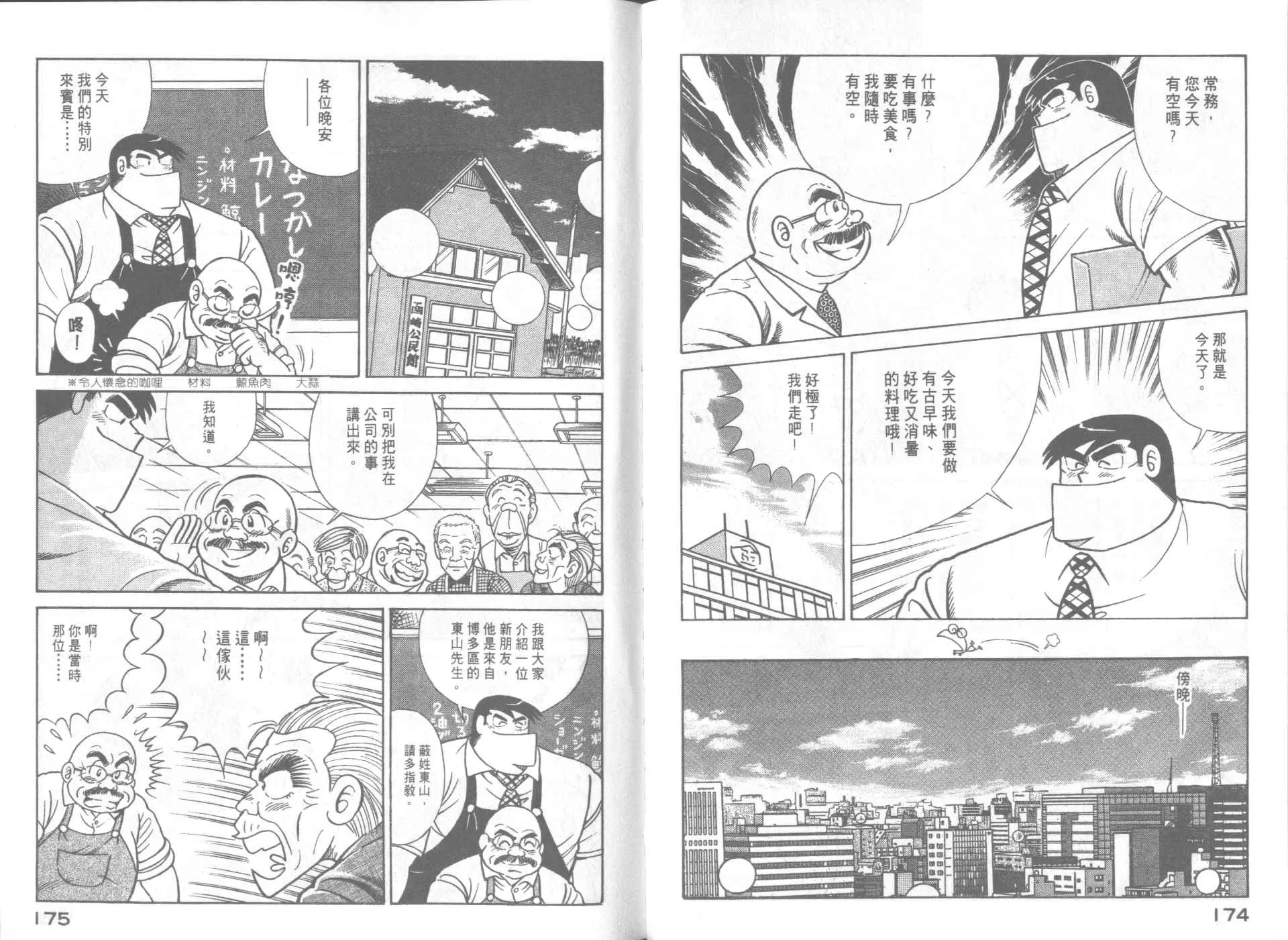 第64卷 第89页
