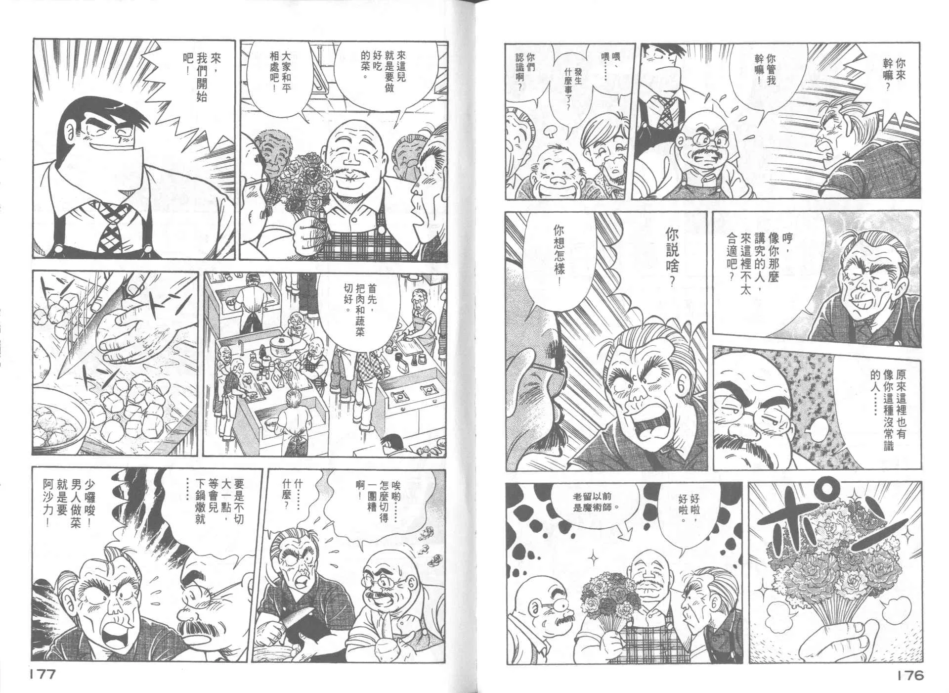 第64卷 第90页