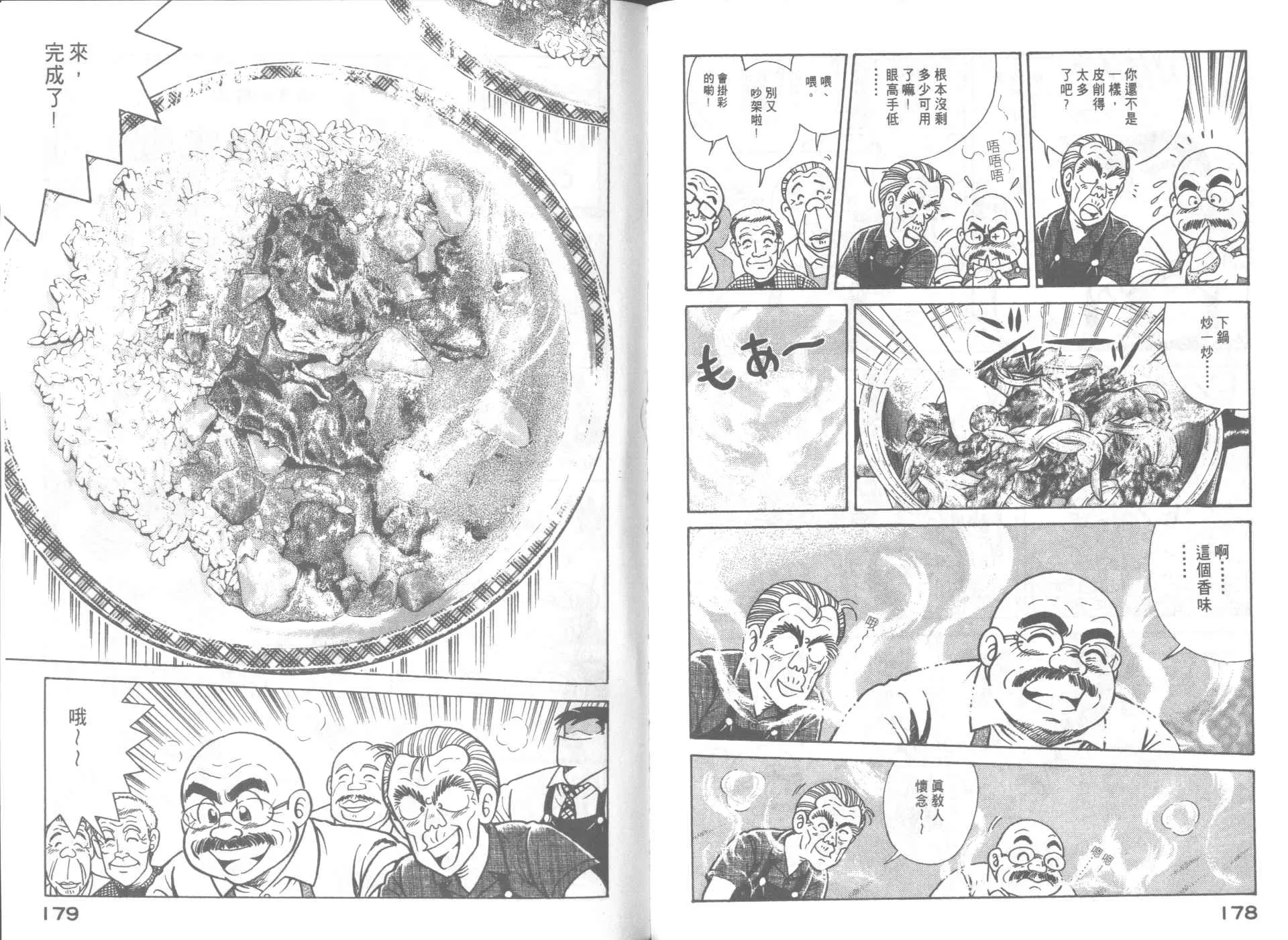 第64卷 第91页