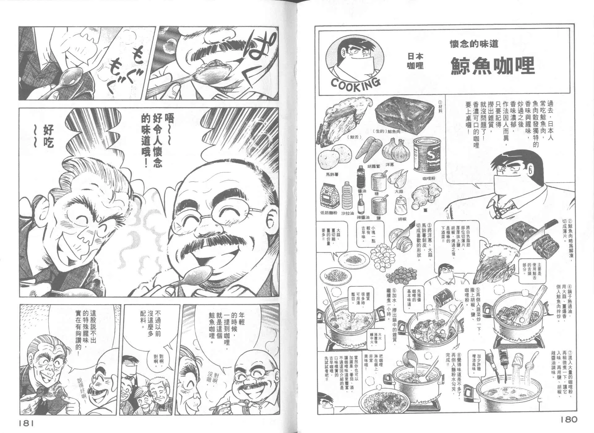 第64卷 第92页