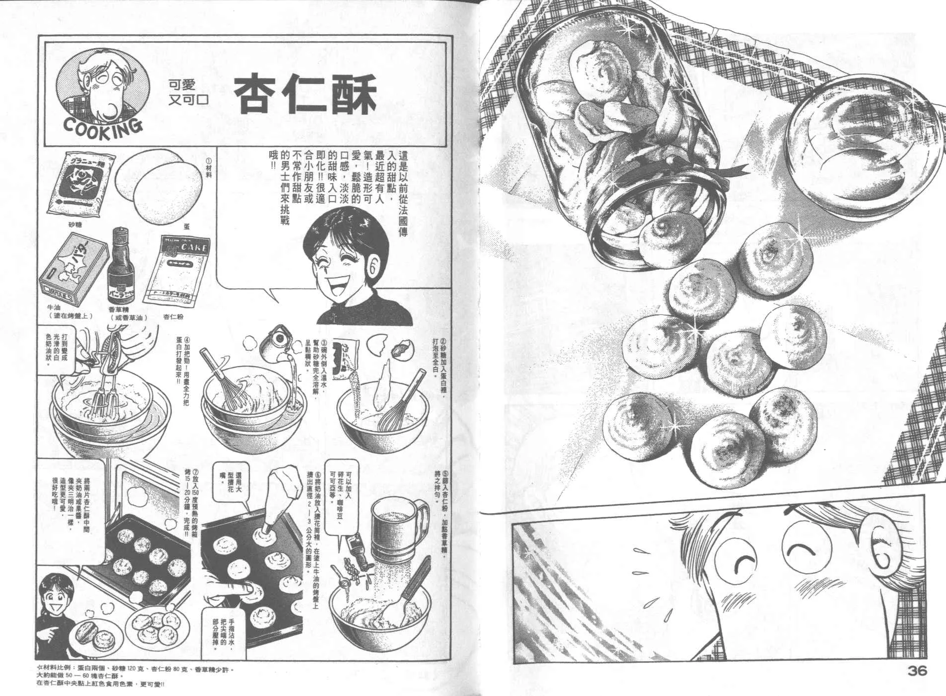 第66卷 第20页