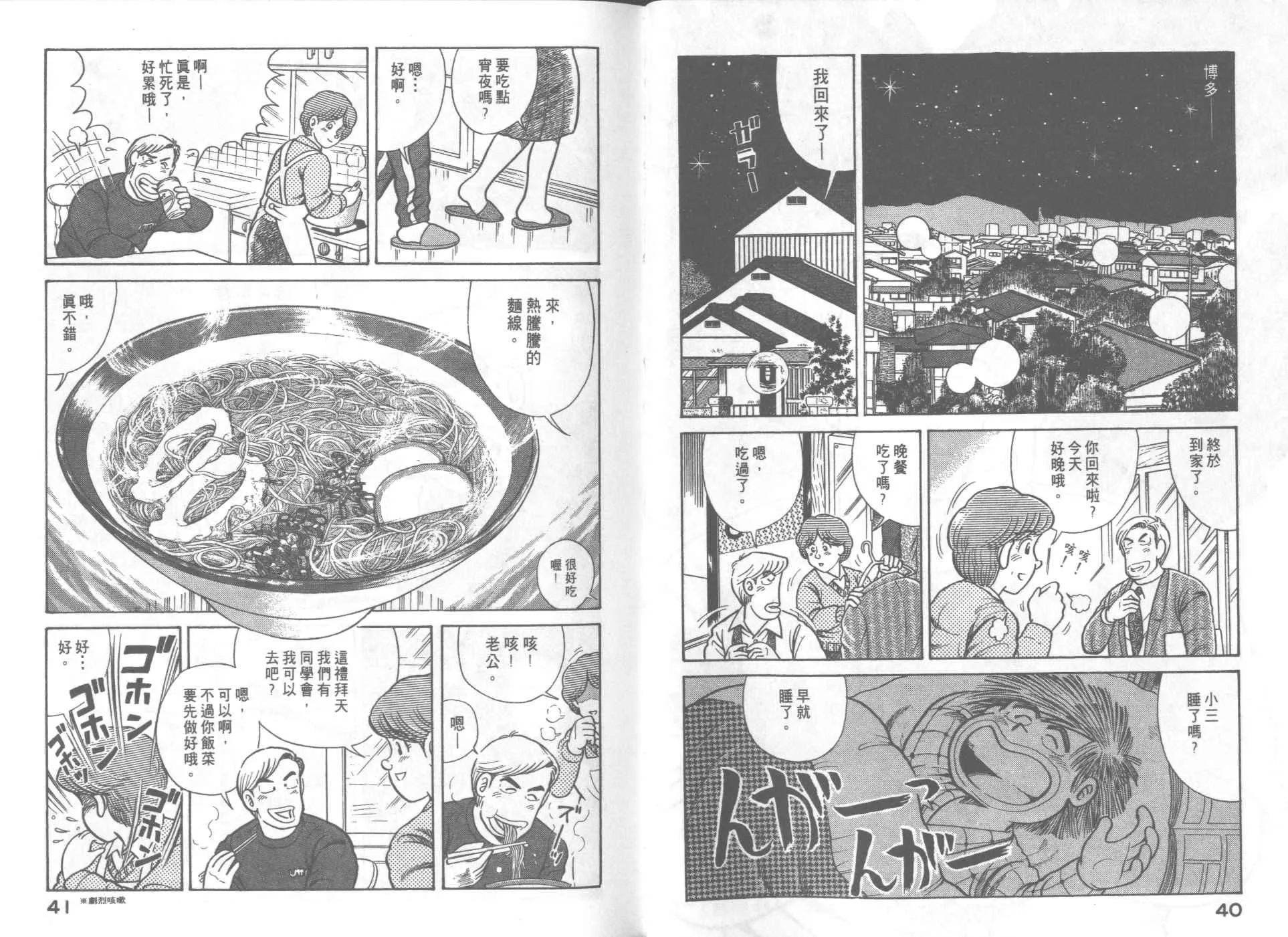 第66卷 第22页