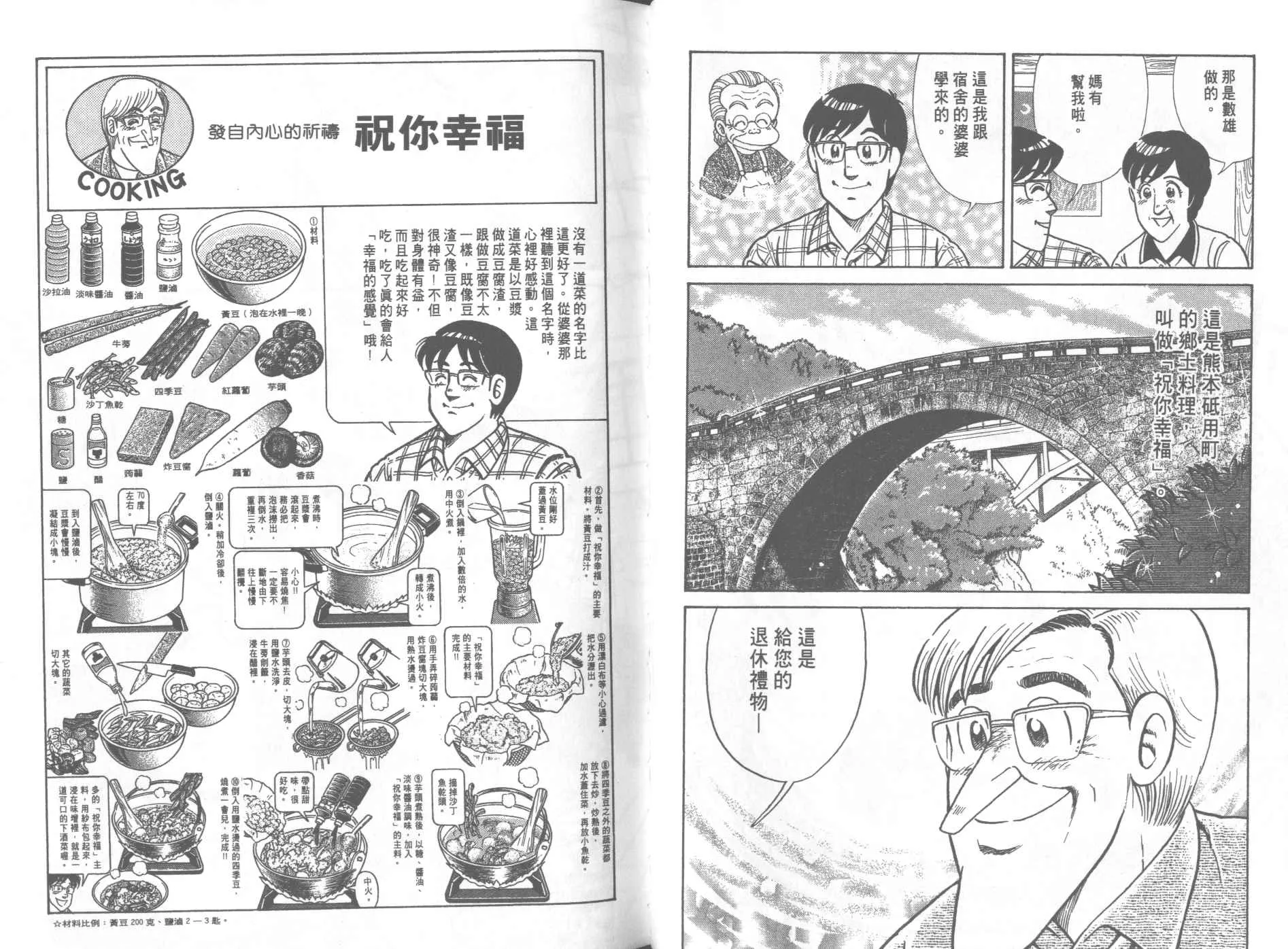 第66卷 第47页