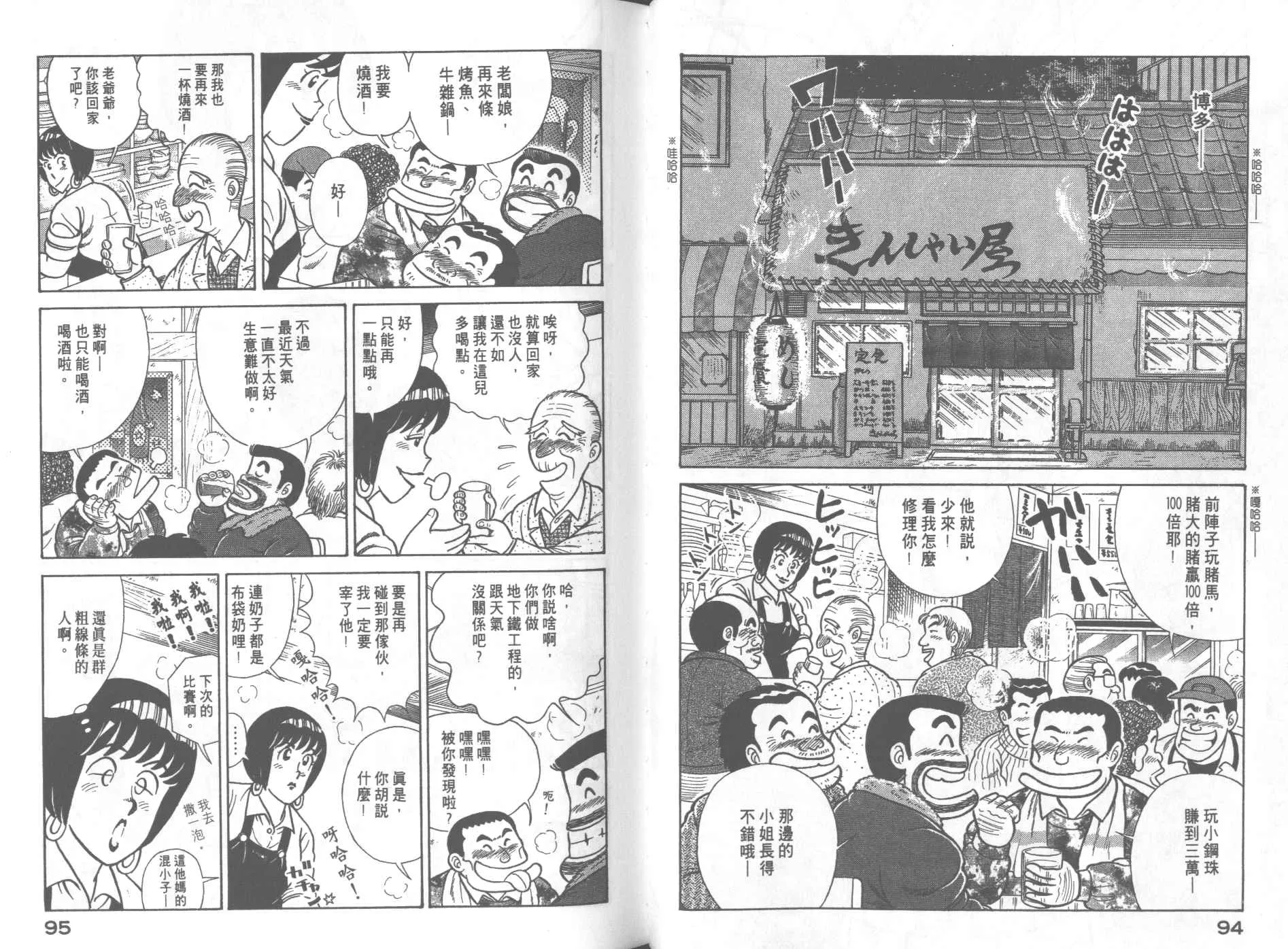 第66卷 第49页