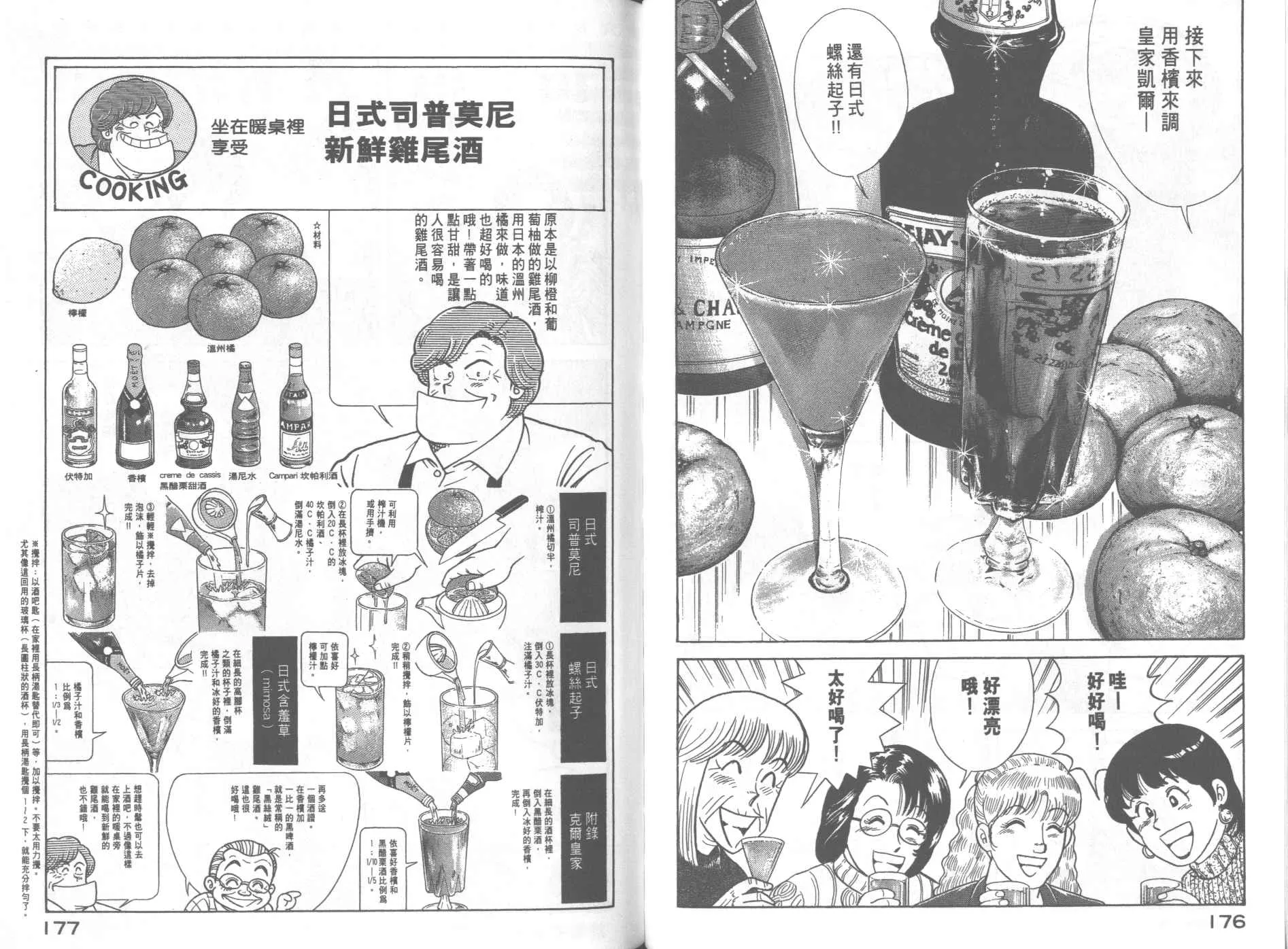 第66卷 第89页
