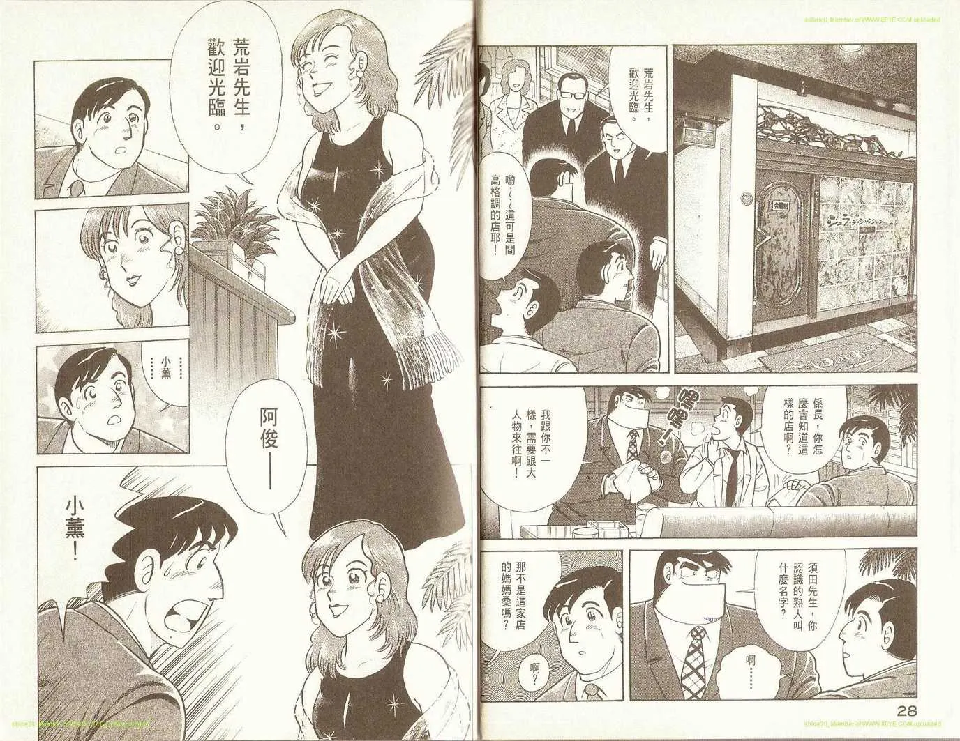 第75卷 第17页
