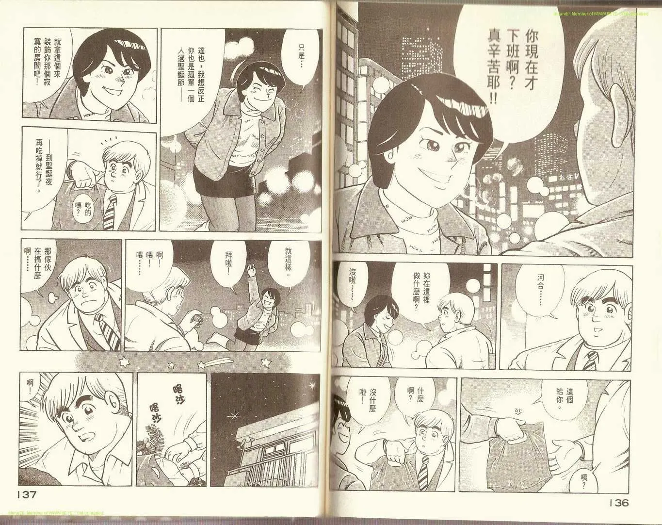 第75卷 第70页