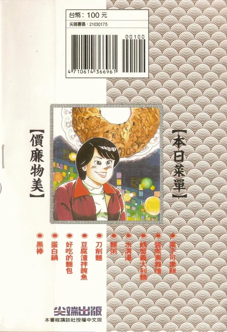 第76卷 第2页