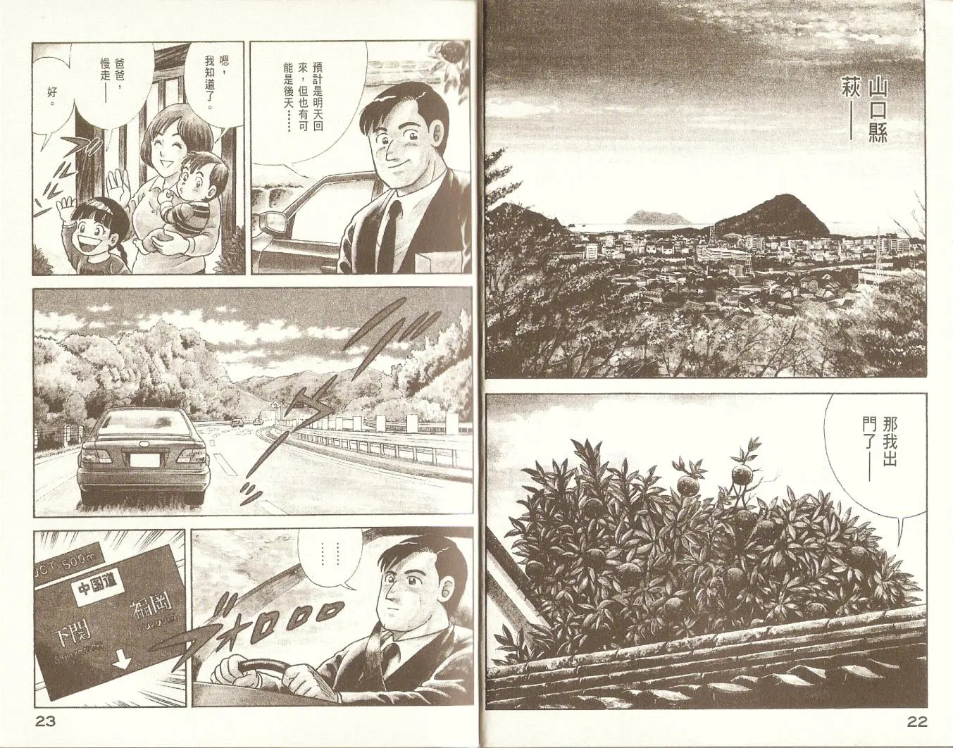 第76卷 第14页