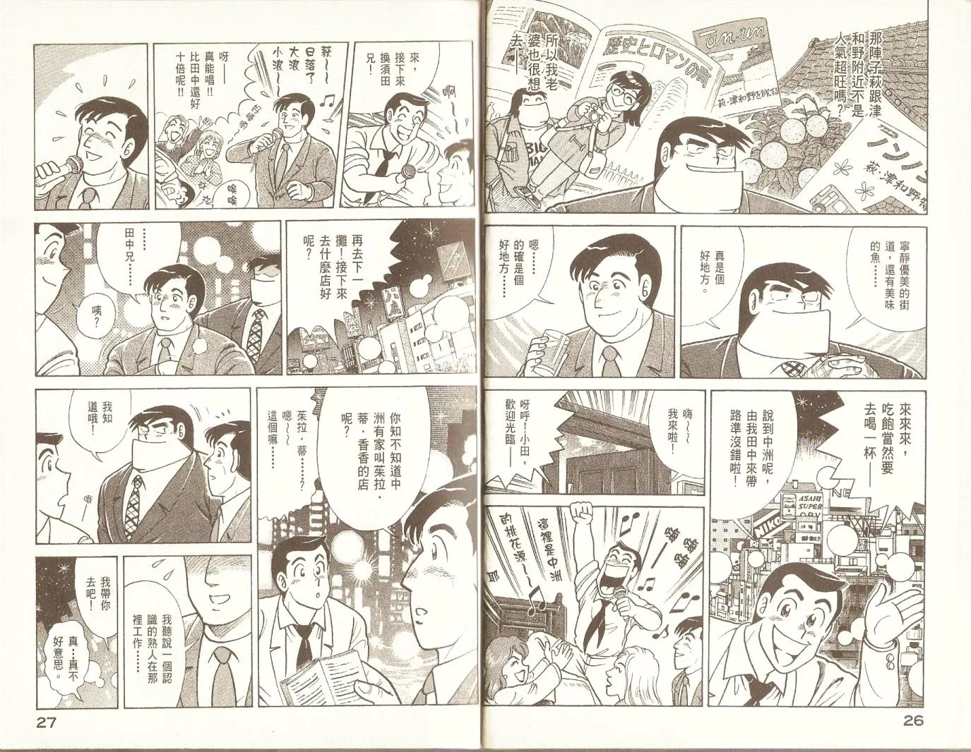 第76卷 第16页
