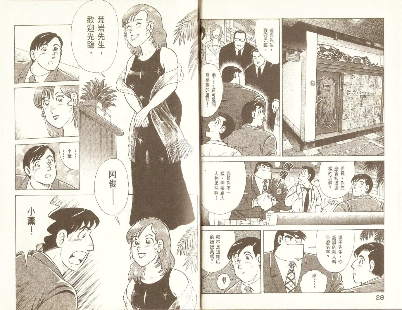 第76卷 第17页
