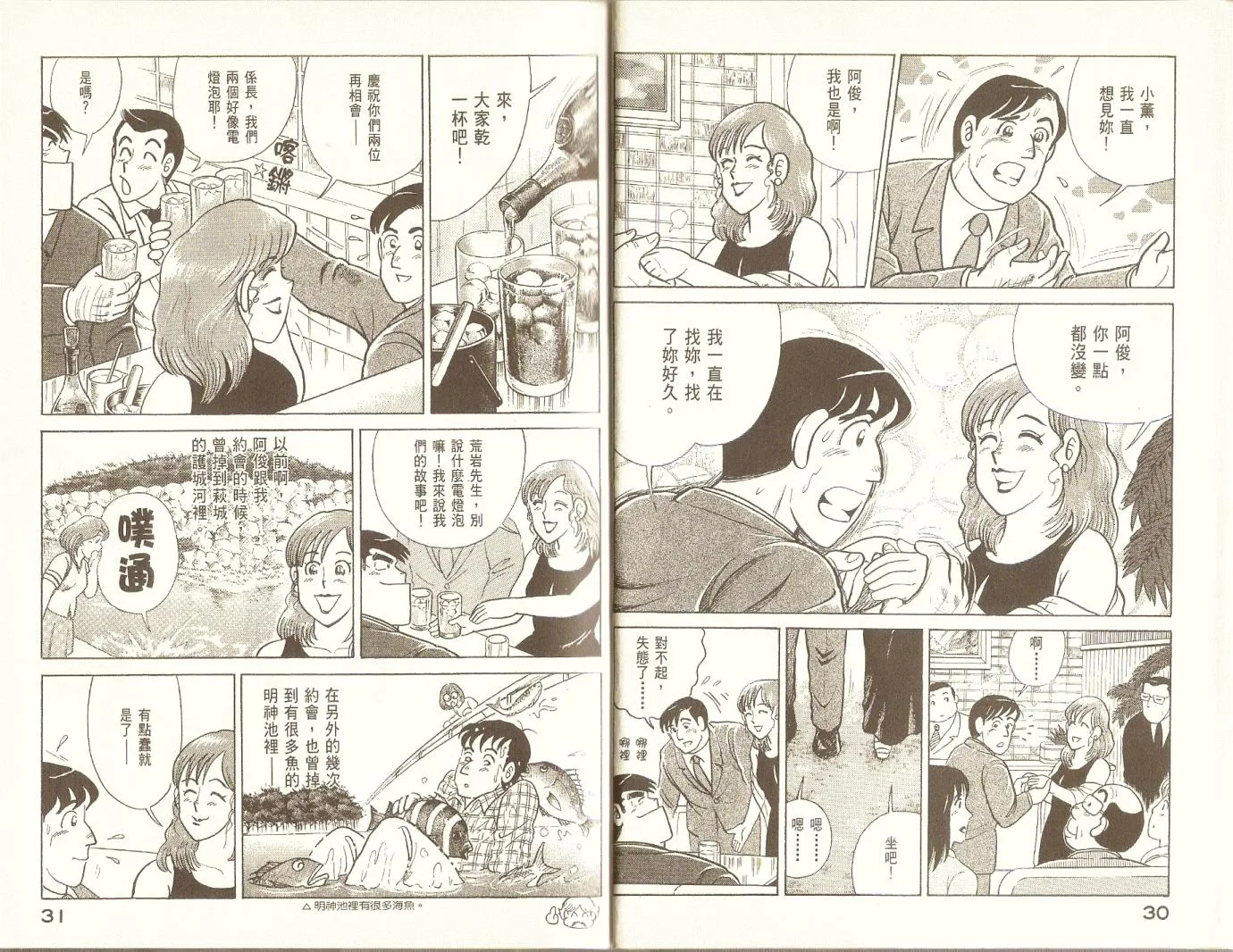 第76卷 第18页