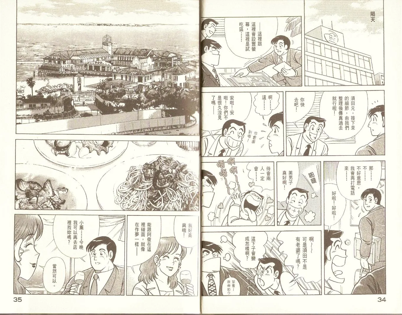 第76卷 第20页