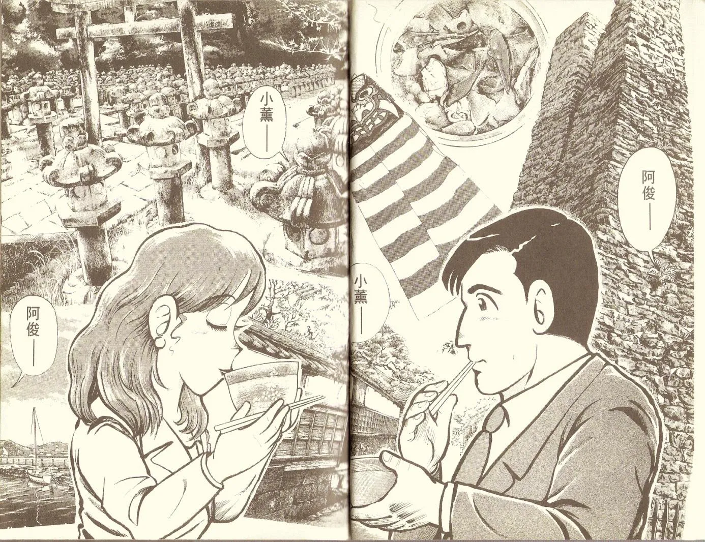 第76卷 第21页