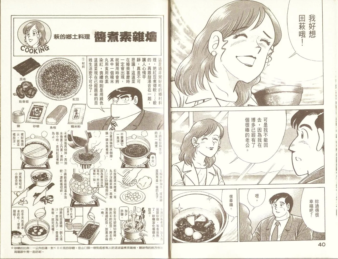第76卷 第22页