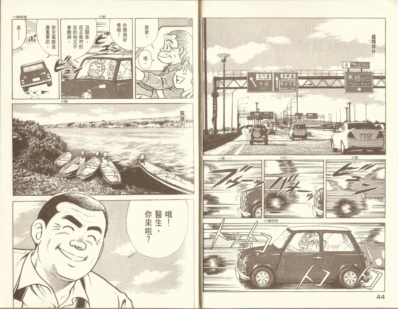 第76卷 第24页