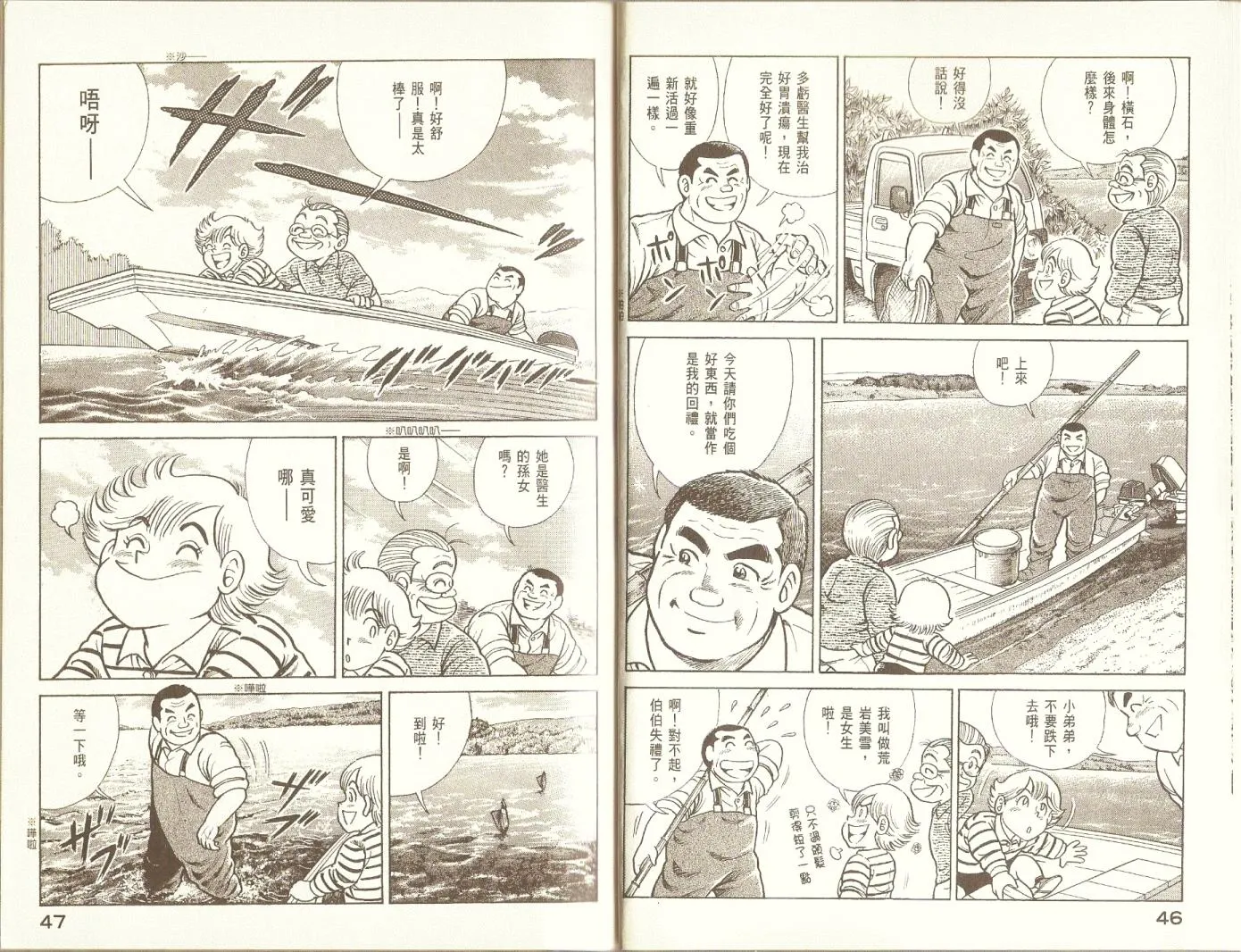 第76卷 第25页
