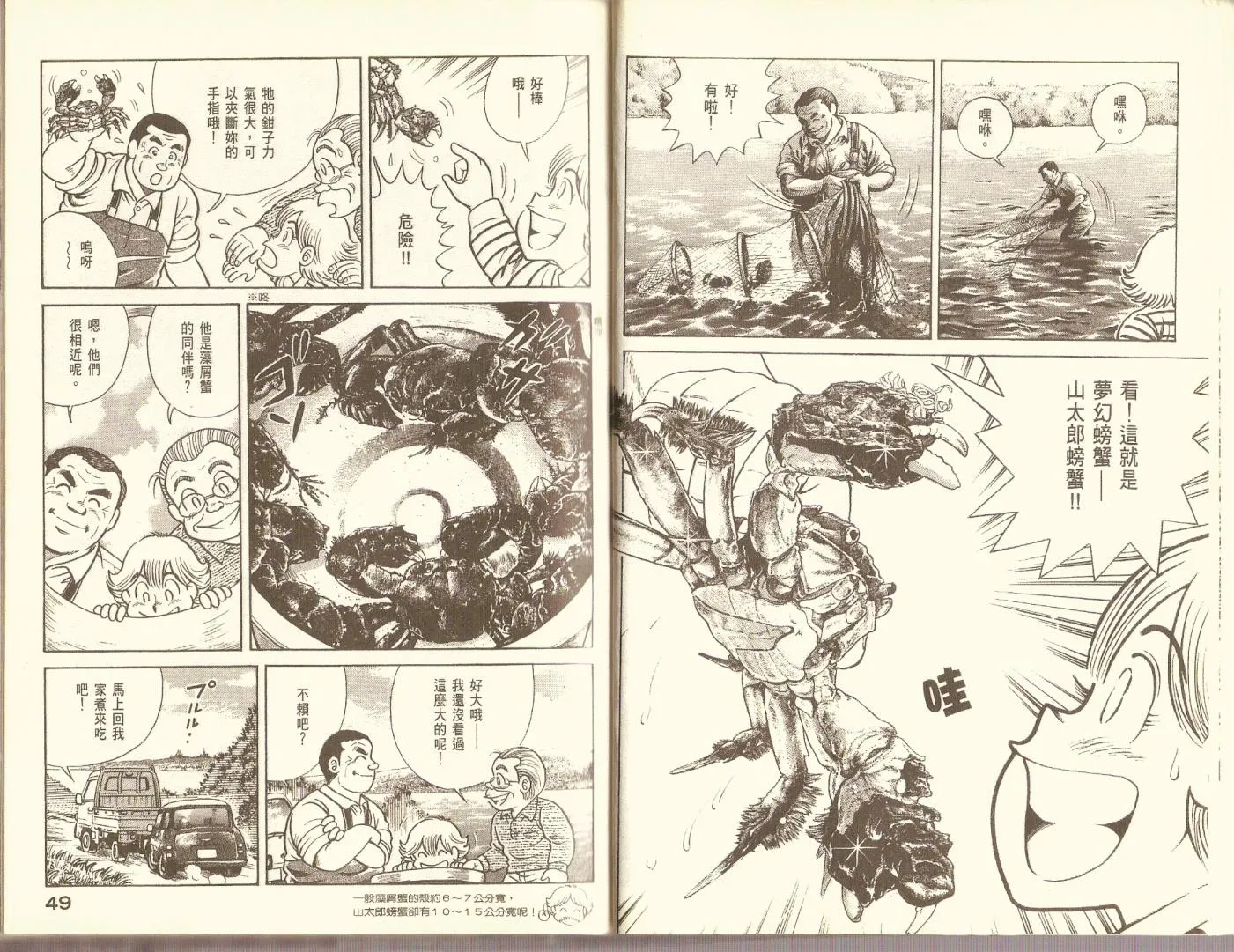 第76卷 第26页