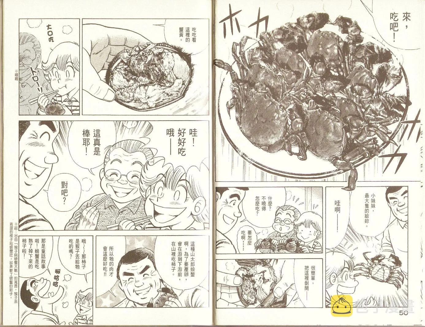 第76卷 第27页